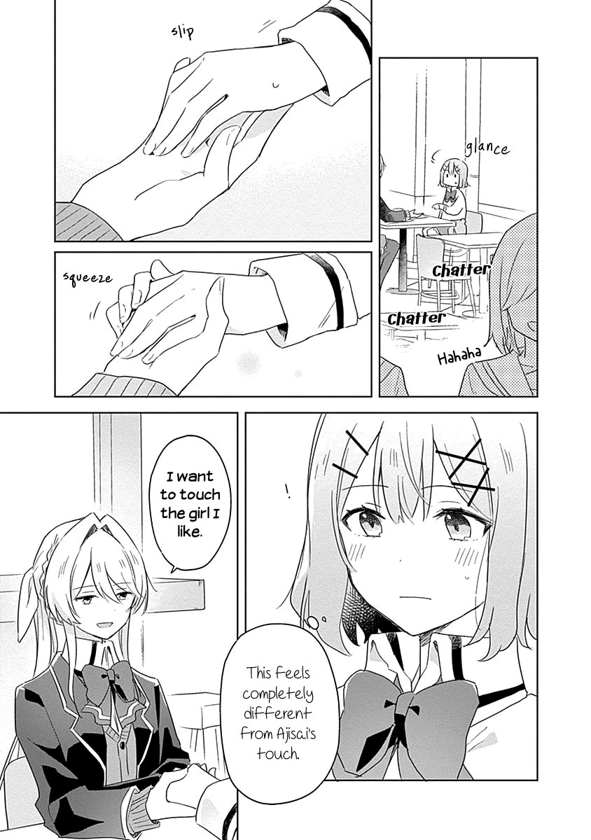 Watashi Ga Koibito Ni Nareru Wake Naijan, Muri Muri! (Muri Janakatta!?) chapter 7 page 15