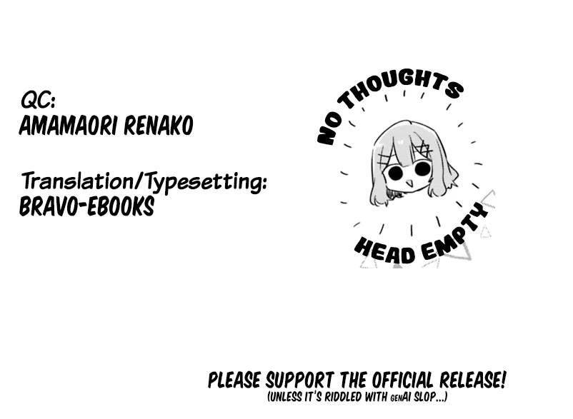 Watashi Ga Koibito Ni Nareru Wake Naijan, Muri Muri! (Muri Janakatta!?) chapter 74.6 page 14
