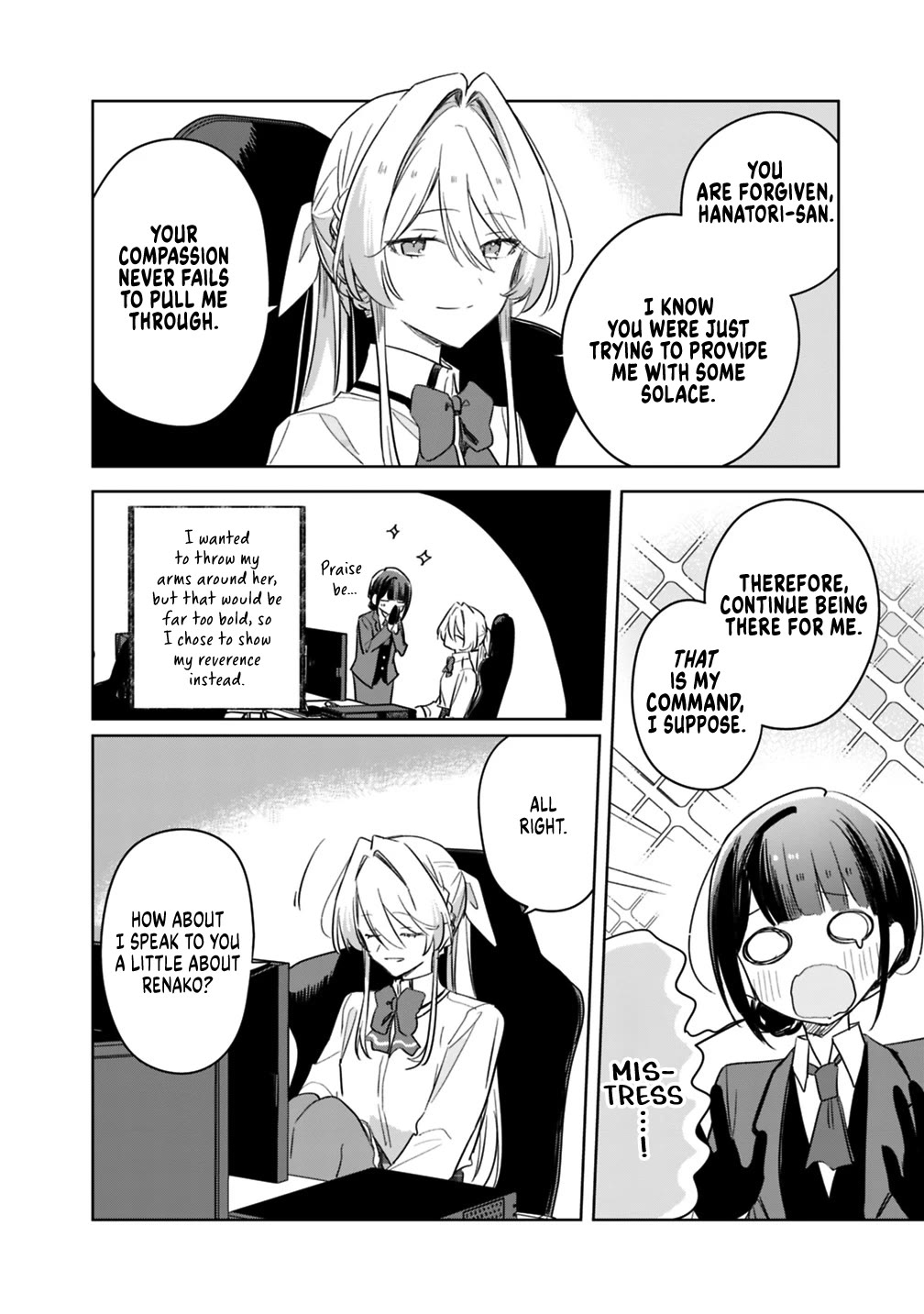 Watashi Ga Koibito Ni Nareru Wake Naijan, Muri Muri! (Muri Janakatta!?) chapter 74.6 page 4