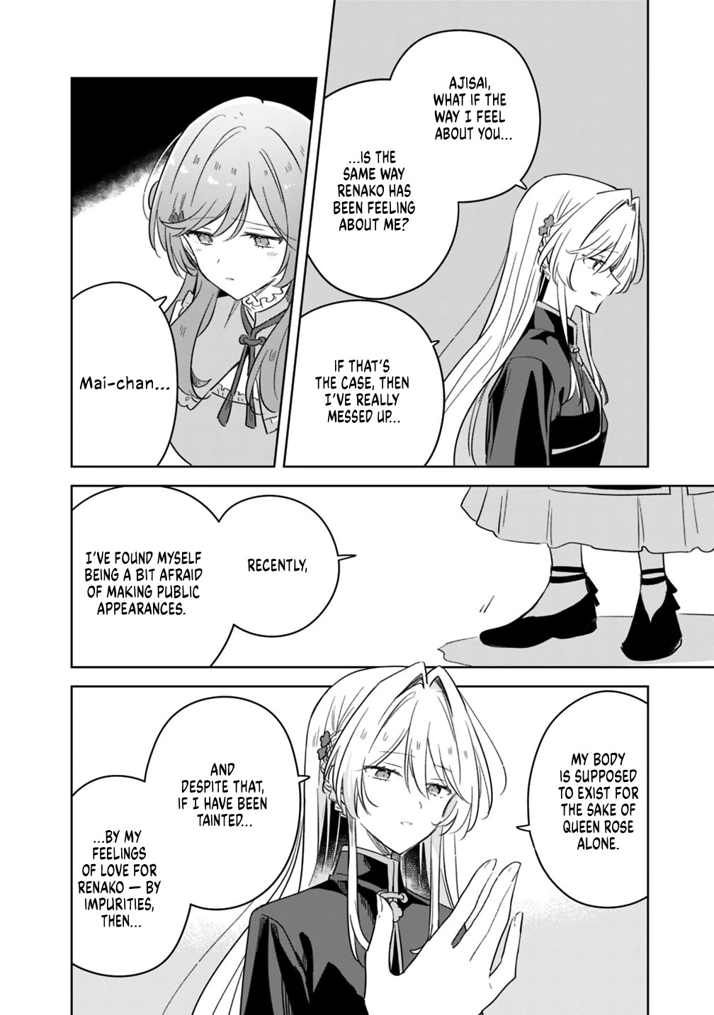 Watashi Ga Koibito Ni Nareru Wake Naijan, Muri Muri! (Muri Janakatta!?) chapter 74.8 page 14