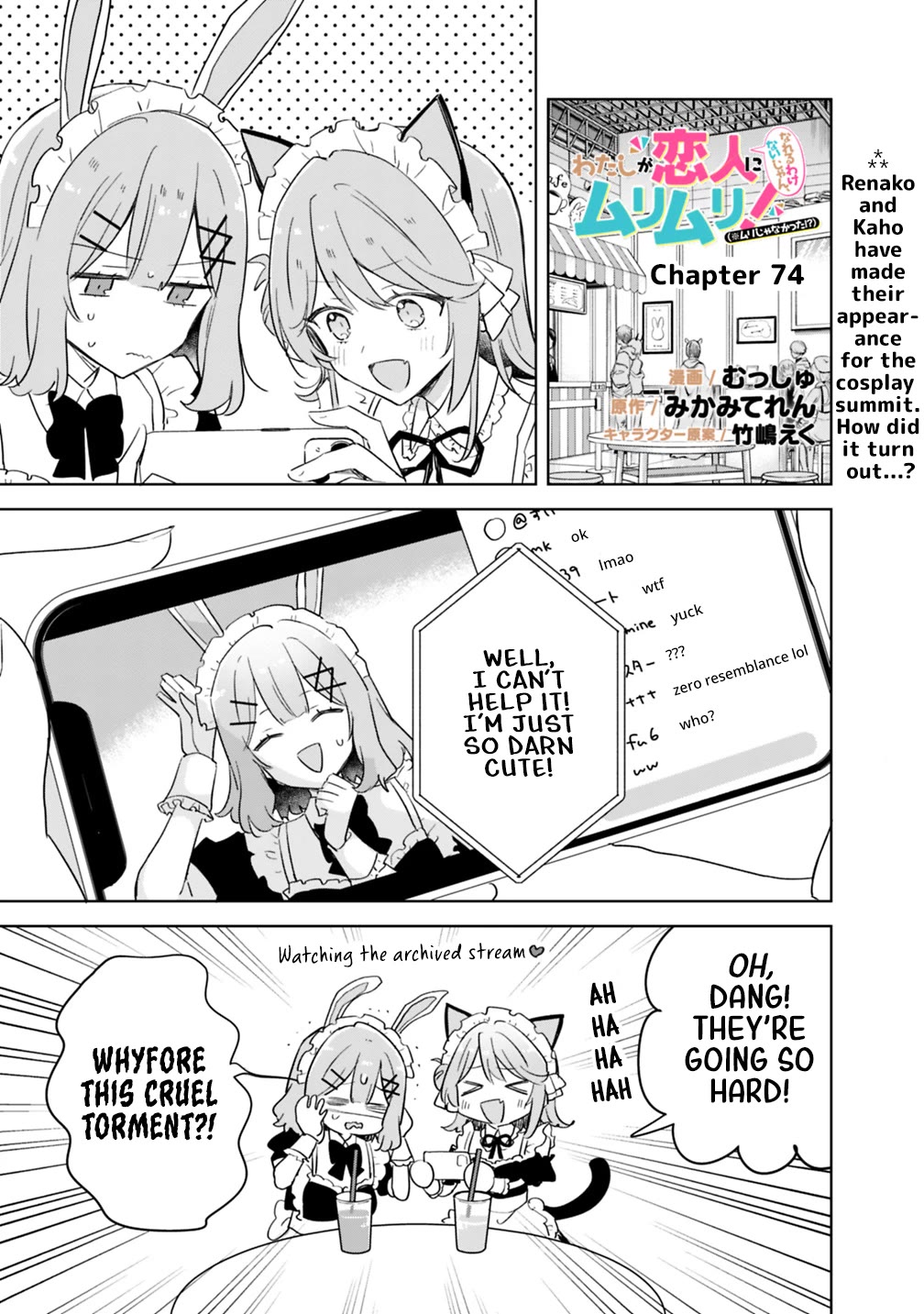 Watashi Ga Koibito Ni Nareru Wake Naijan, Muri Muri! (Muri Janakatta!?) chapter 74 page 1