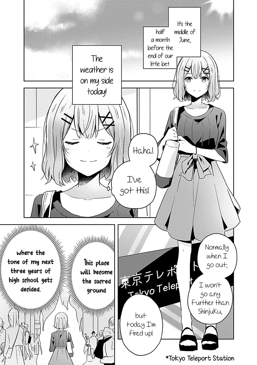 Watashi Ga Koibito Ni Nareru Wake Naijan, Muri Muri! (Muri Janakatta!?) chapter 8 page 1