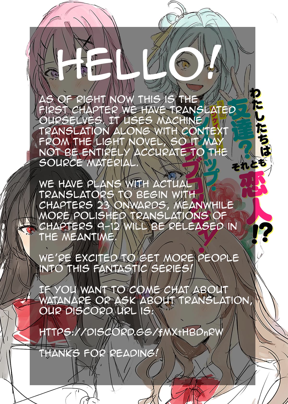 Watashi Ga Koibito Ni Nareru Wake Naijan, Muri Muri! (Muri Janakatta!?) chapter 9 page 1