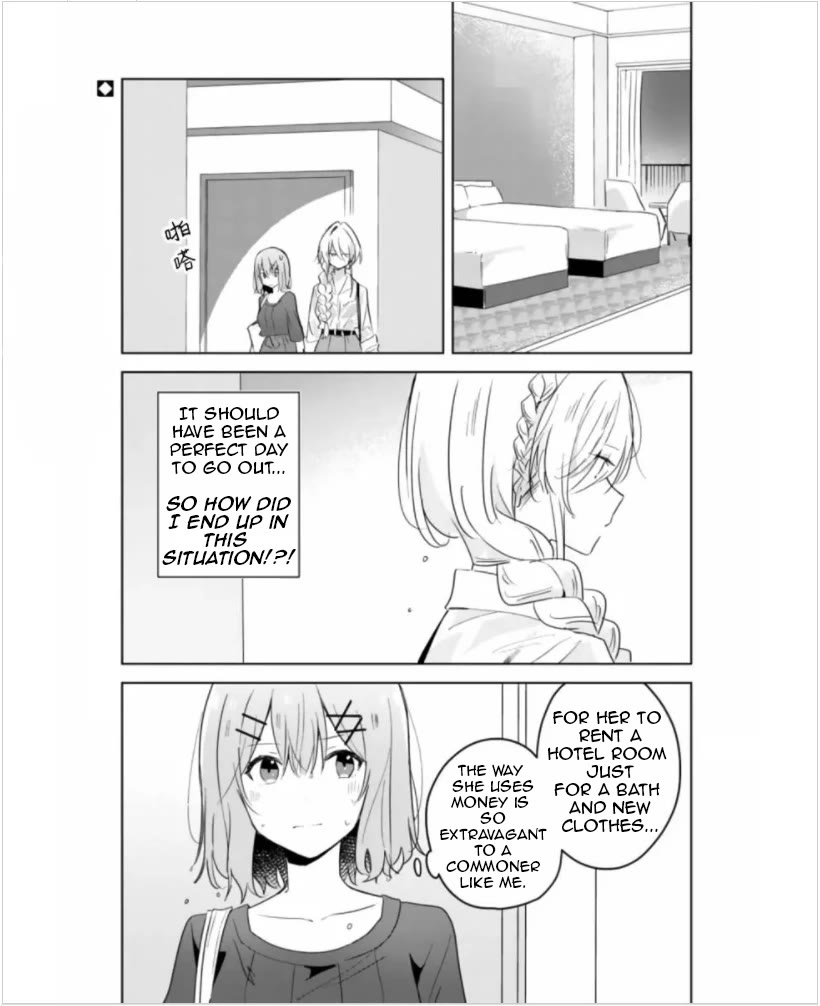 Watashi Ga Koibito Ni Nareru Wake Naijan, Muri Muri! (Muri Janakatta!?) chapter 9 page 2