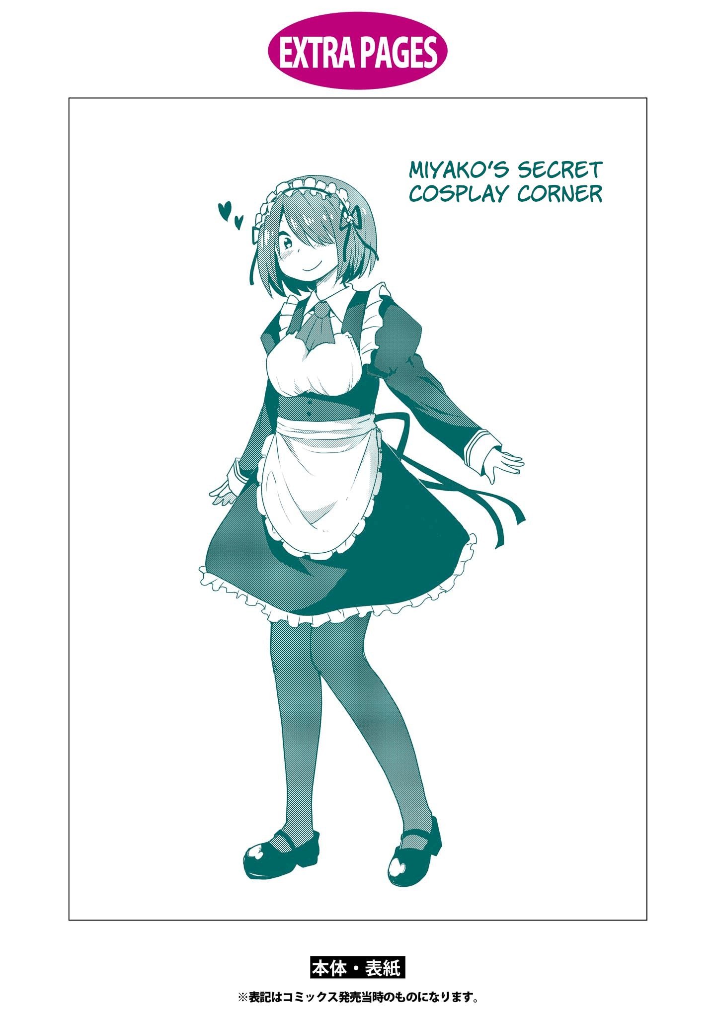 Watashi ni Tenshi ga Maiorita! chapter 10.5 page 10