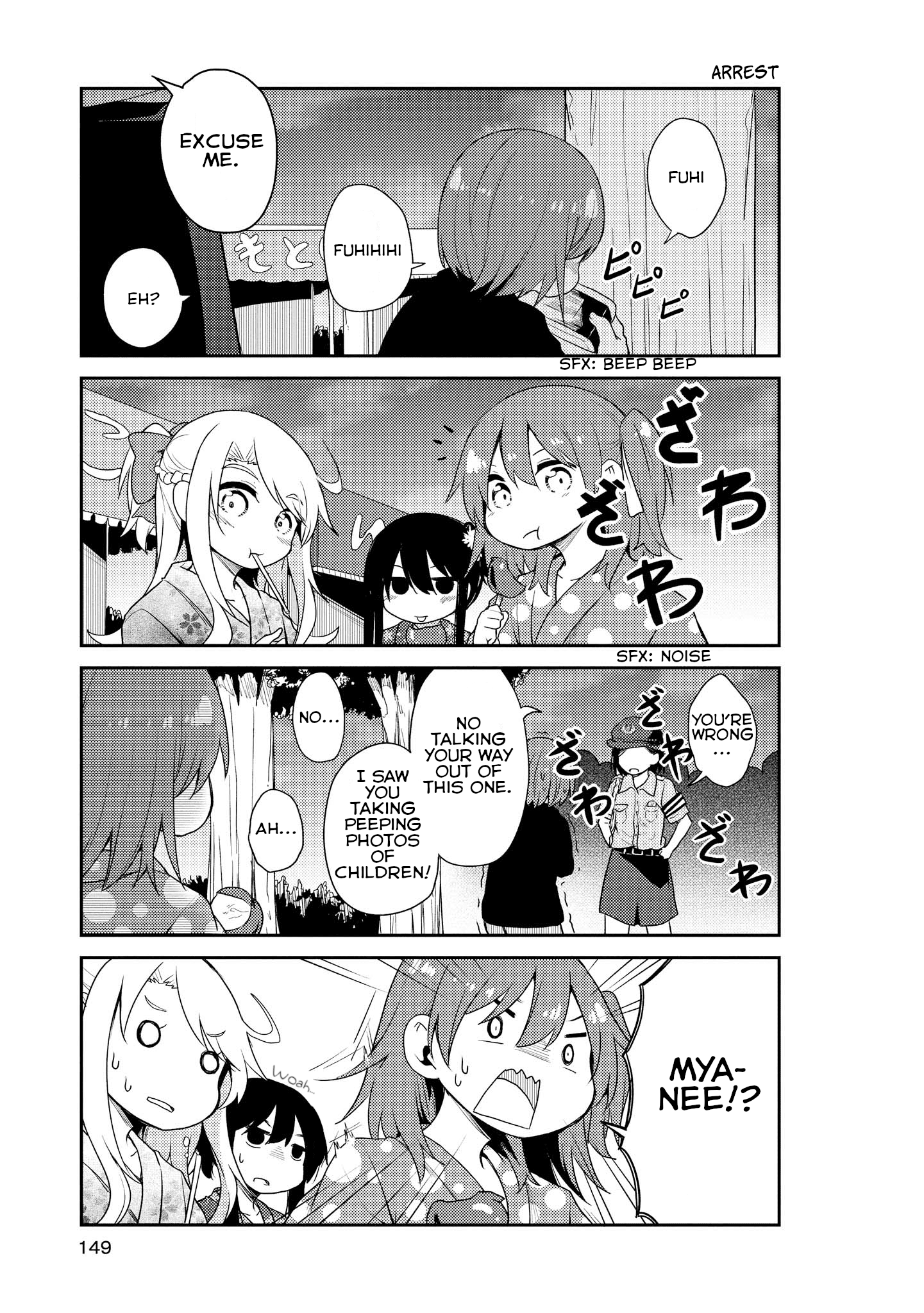 Watashi ni Tenshi ga Maiorita! chapter 10 page 7