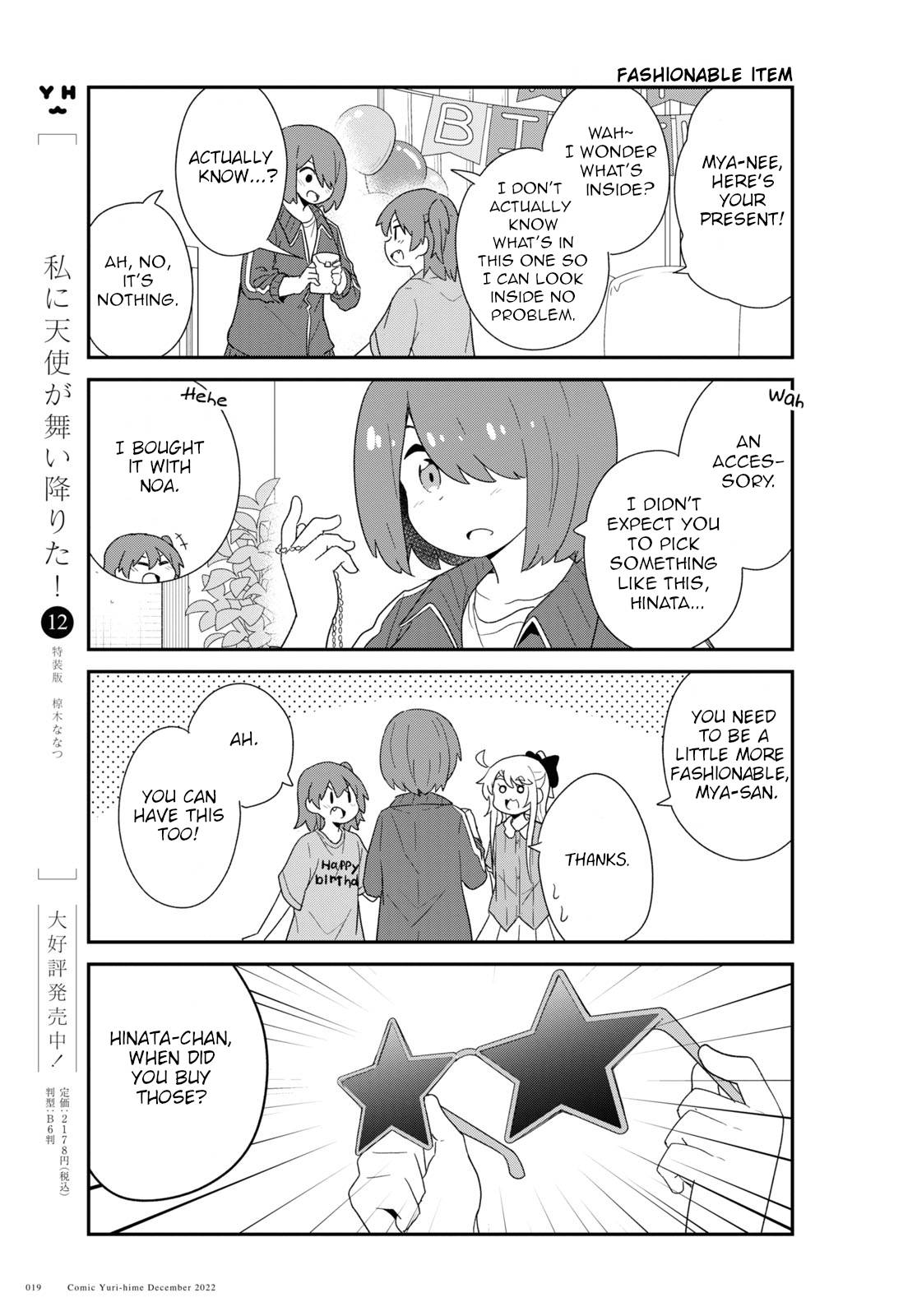 Watashi ni Tenshi ga Maiorita! chapter 100 page 11