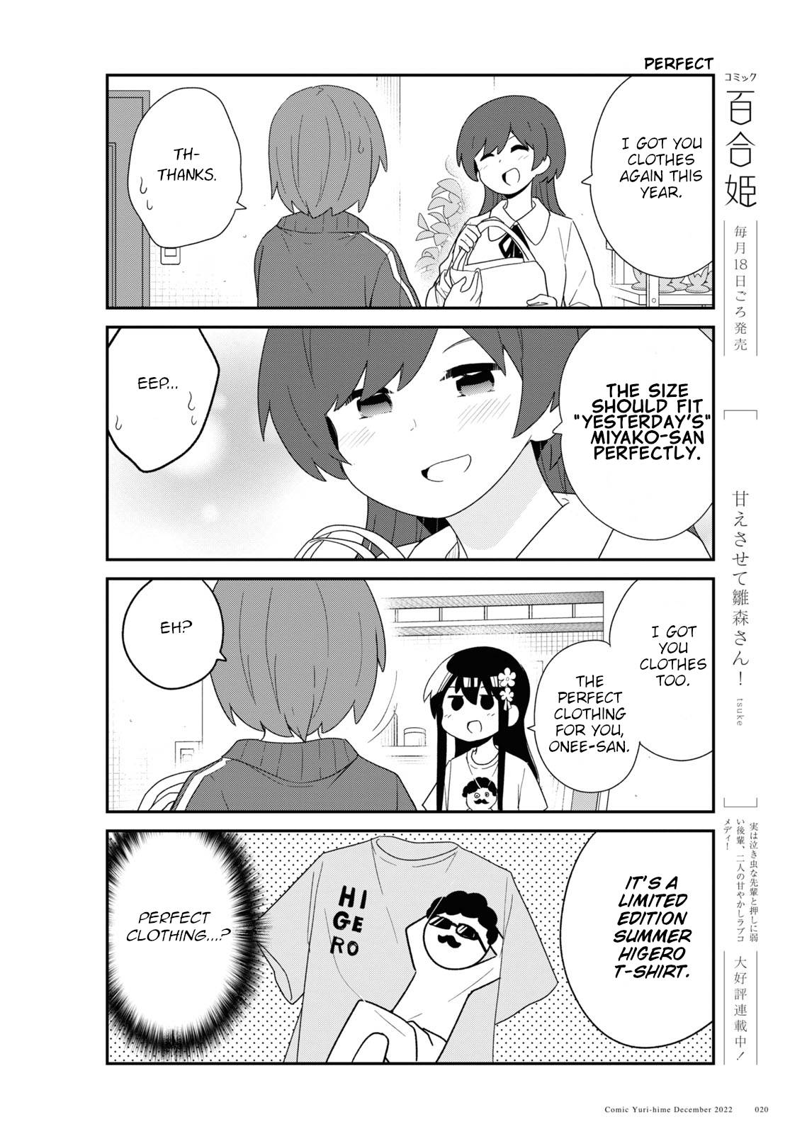 Watashi ni Tenshi ga Maiorita! chapter 100 page 12