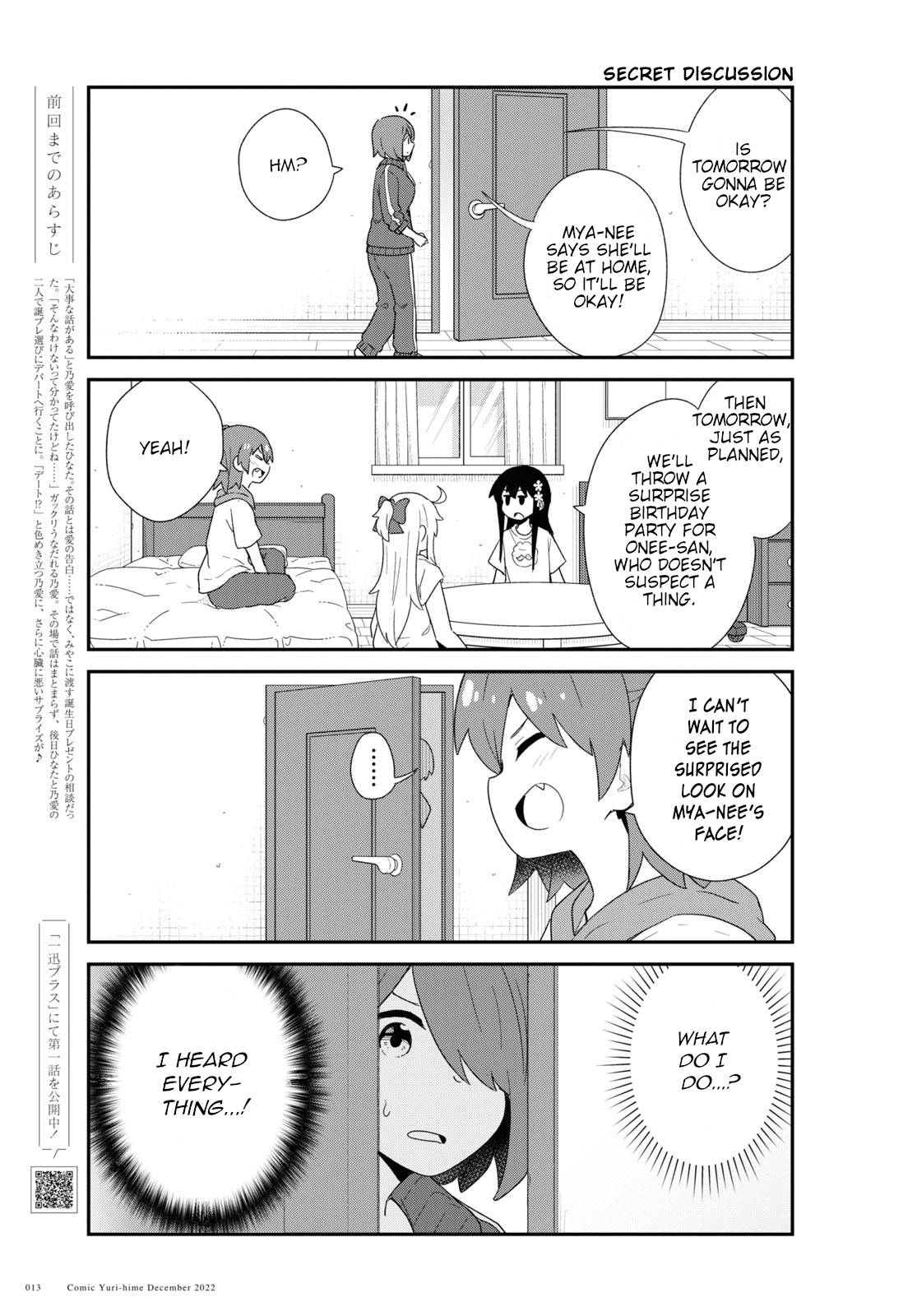 Watashi ni Tenshi ga Maiorita! chapter 100 page 5