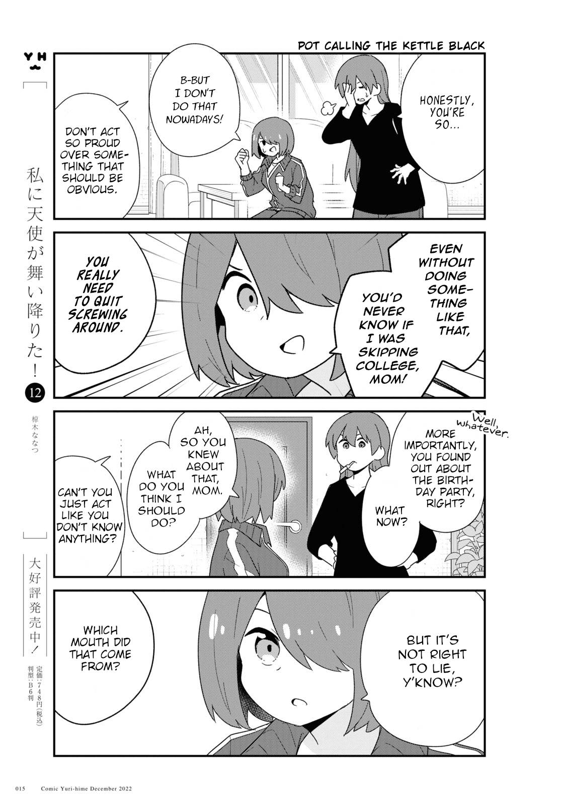 Watashi ni Tenshi ga Maiorita! chapter 100 page 7