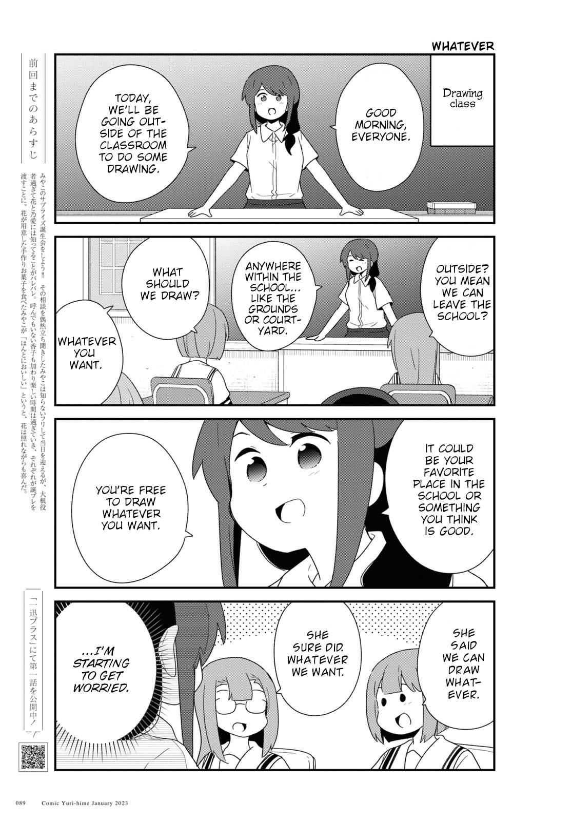 Watashi ni Tenshi ga Maiorita! chapter 101 page 1