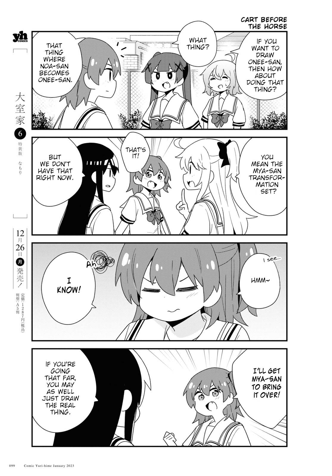 Watashi ni Tenshi ga Maiorita! chapter 101 page 11