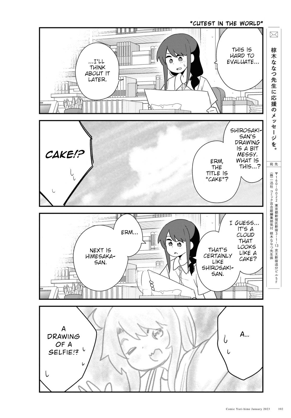 Watashi ni Tenshi ga Maiorita! chapter 101 page 14