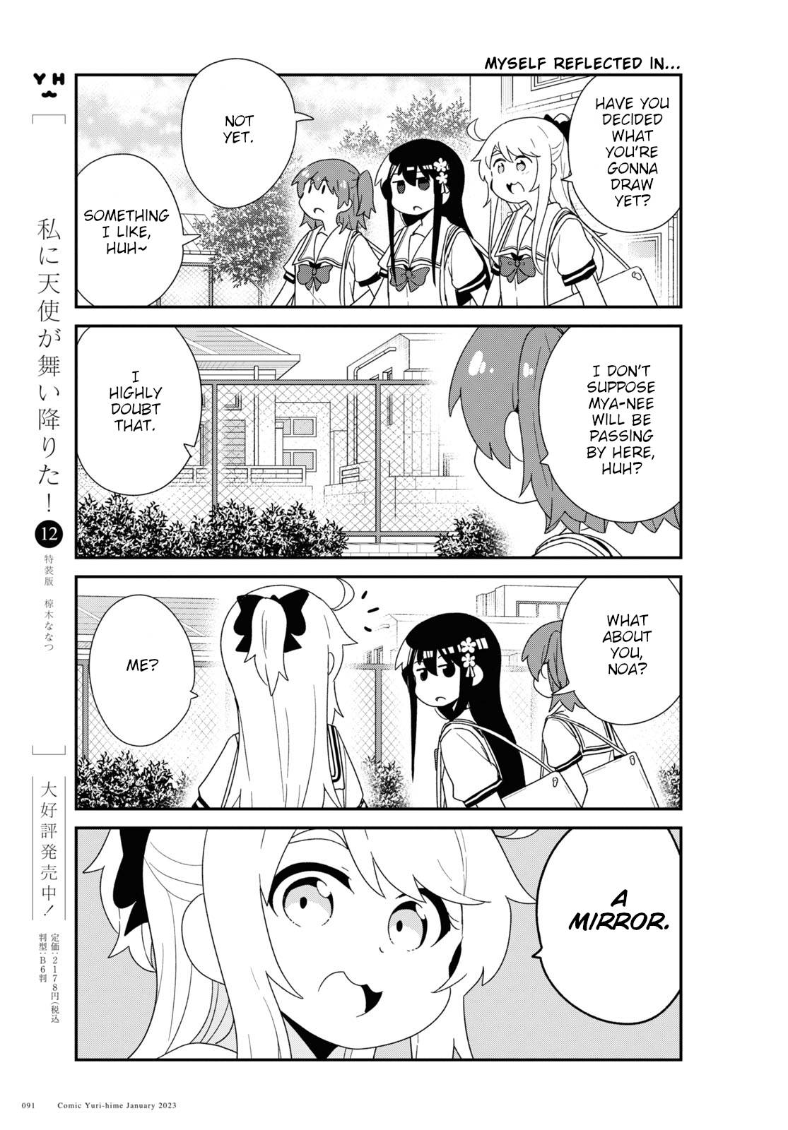 Watashi ni Tenshi ga Maiorita! chapter 101 page 3