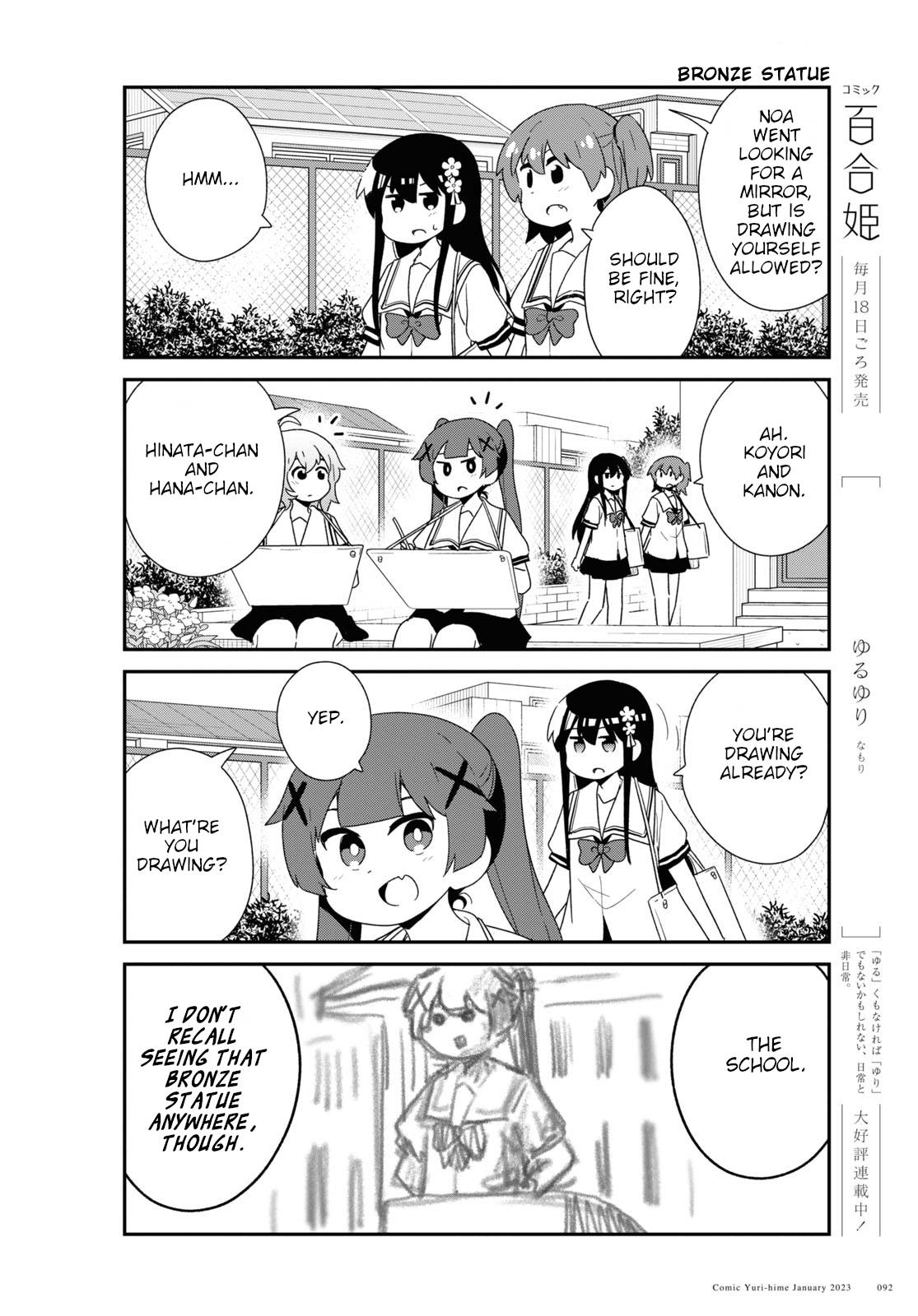 Watashi ni Tenshi ga Maiorita! chapter 101 page 4