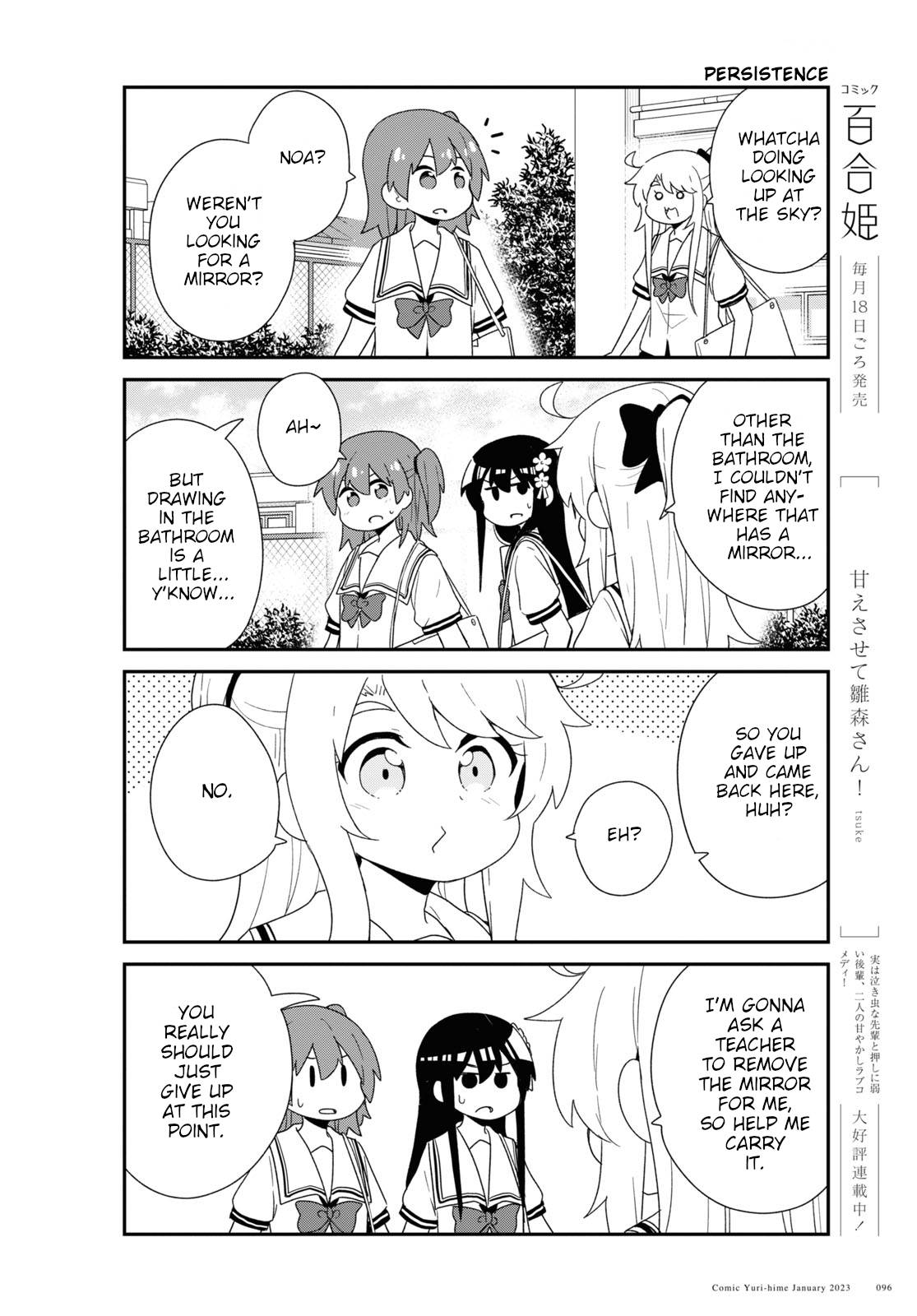 Watashi ni Tenshi ga Maiorita! chapter 101 page 8