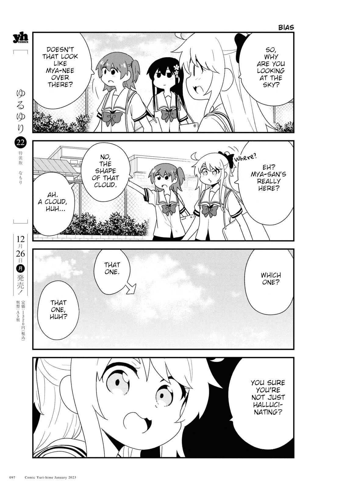 Watashi ni Tenshi ga Maiorita! chapter 101 page 9