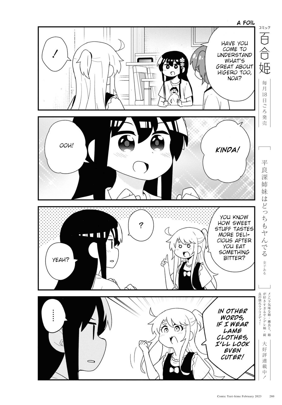 Watashi ni Tenshi ga Maiorita! chapter 102 page 12