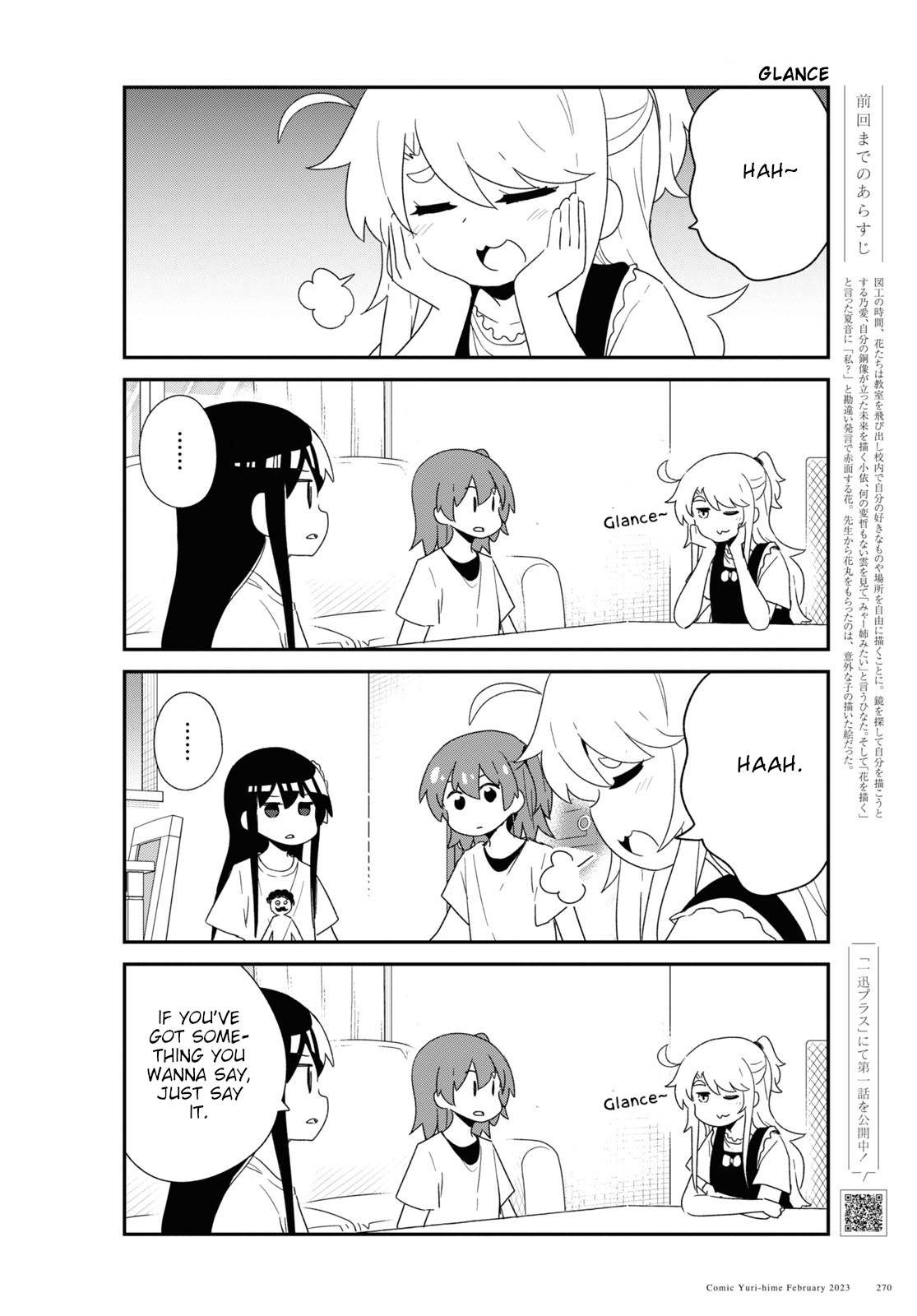 Watashi ni Tenshi ga Maiorita! chapter 102 page 2