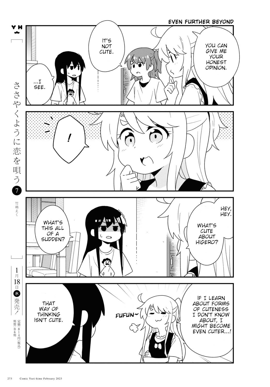 Watashi ni Tenshi ga Maiorita! chapter 102 page 5