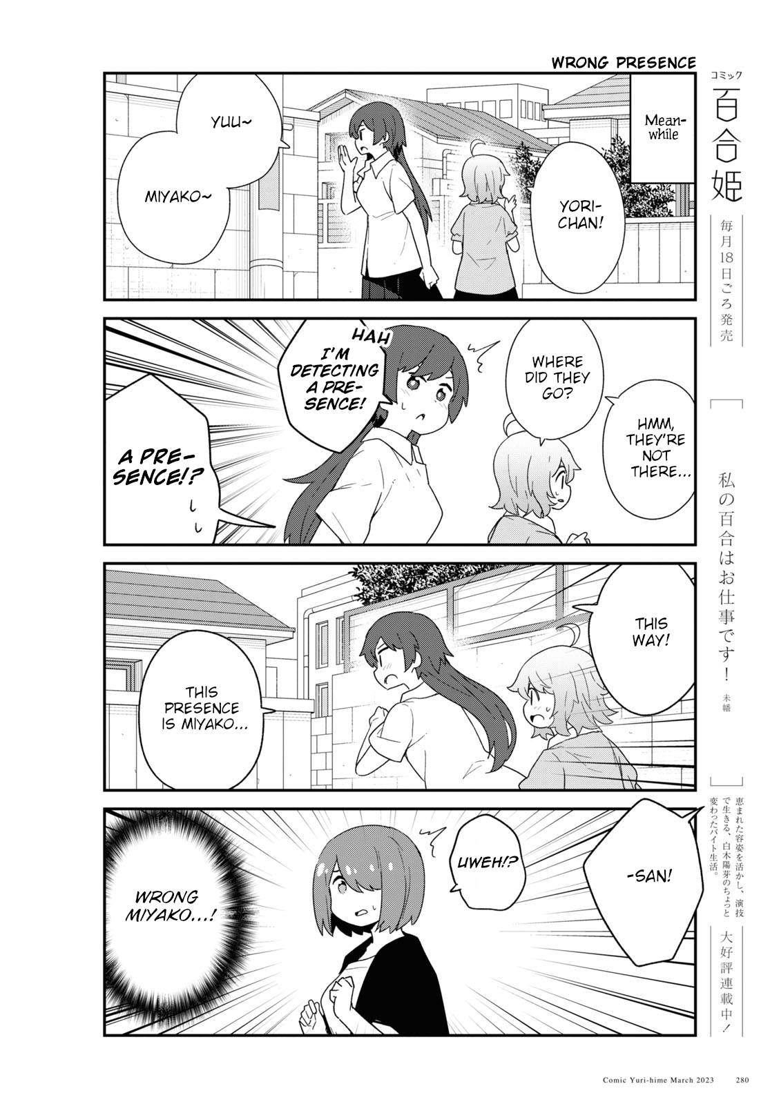 Watashi ni Tenshi ga Maiorita! chapter 103 page 10