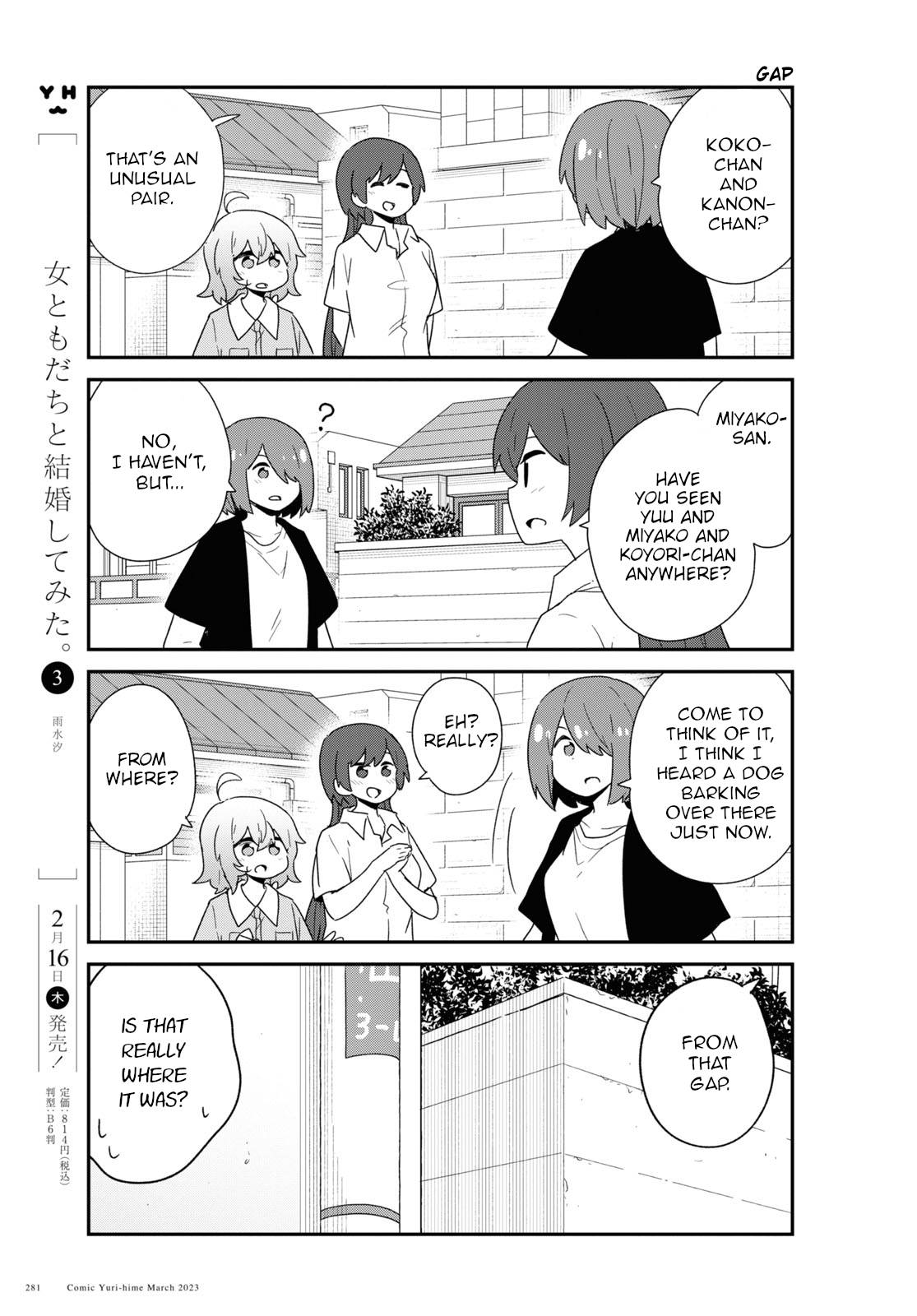 Watashi ni Tenshi ga Maiorita! chapter 103 page 11