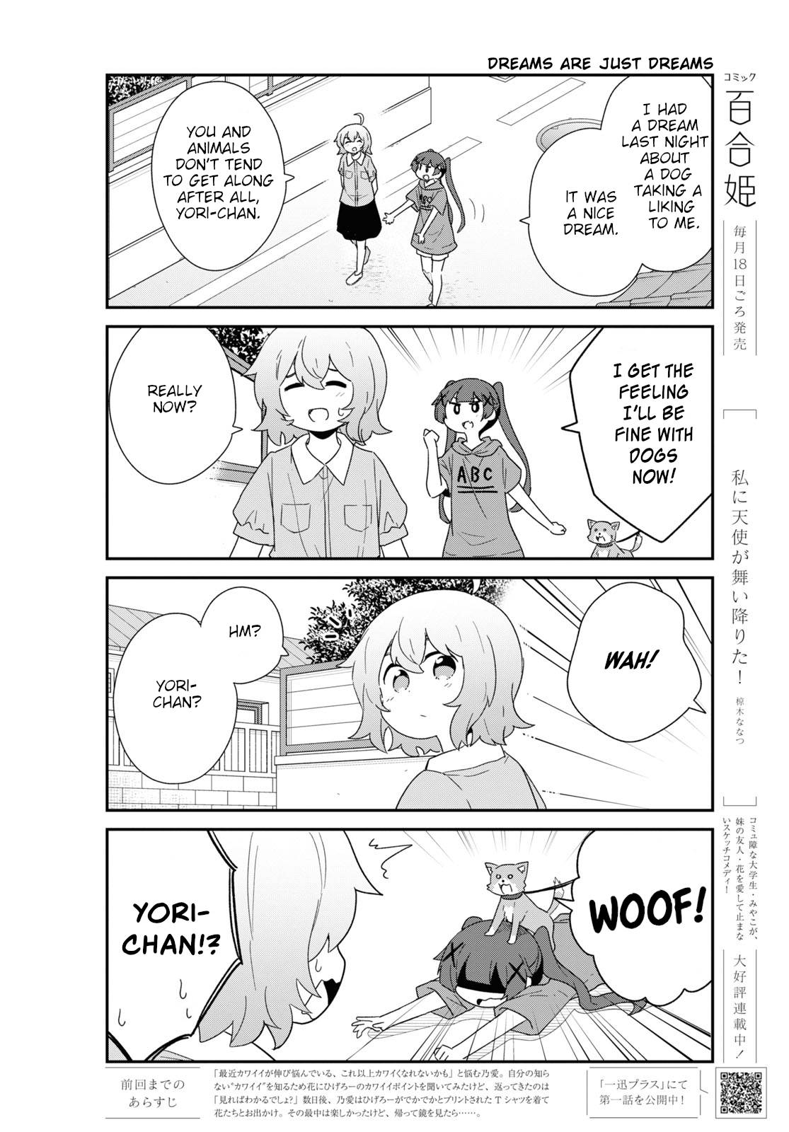 Watashi ni Tenshi ga Maiorita! chapter 103 page 2