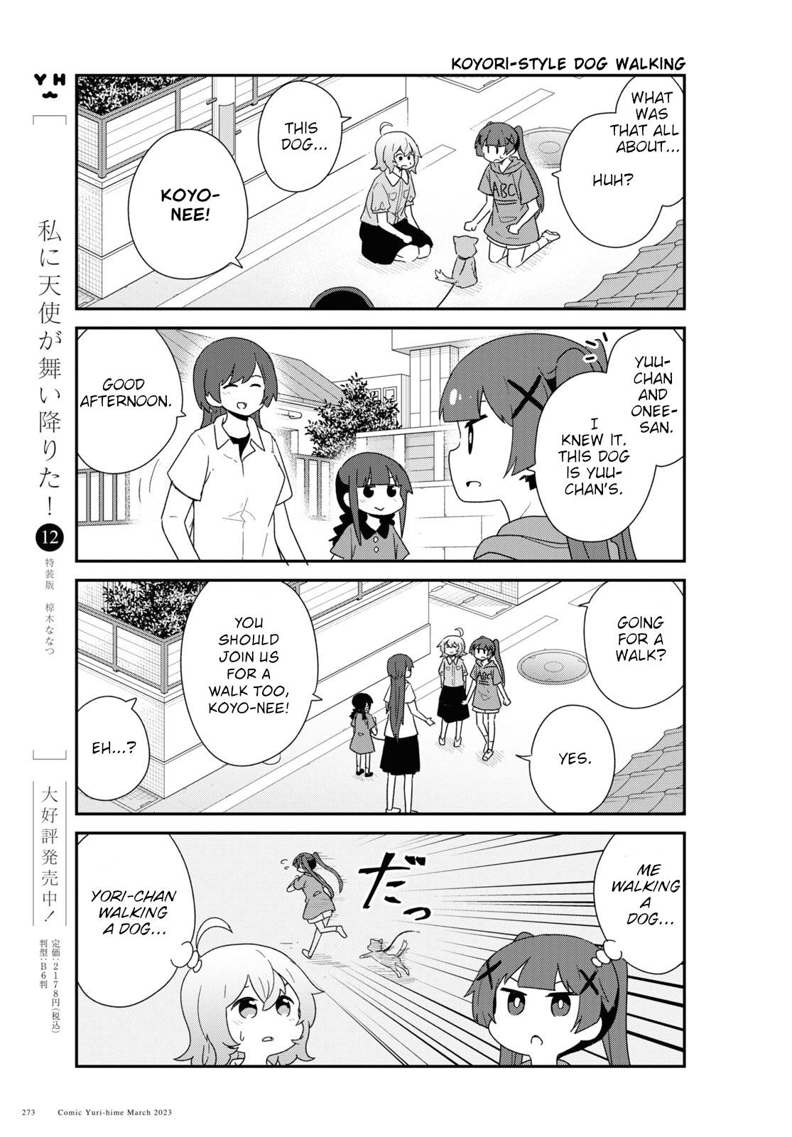 Watashi ni Tenshi ga Maiorita! chapter 103 page 3