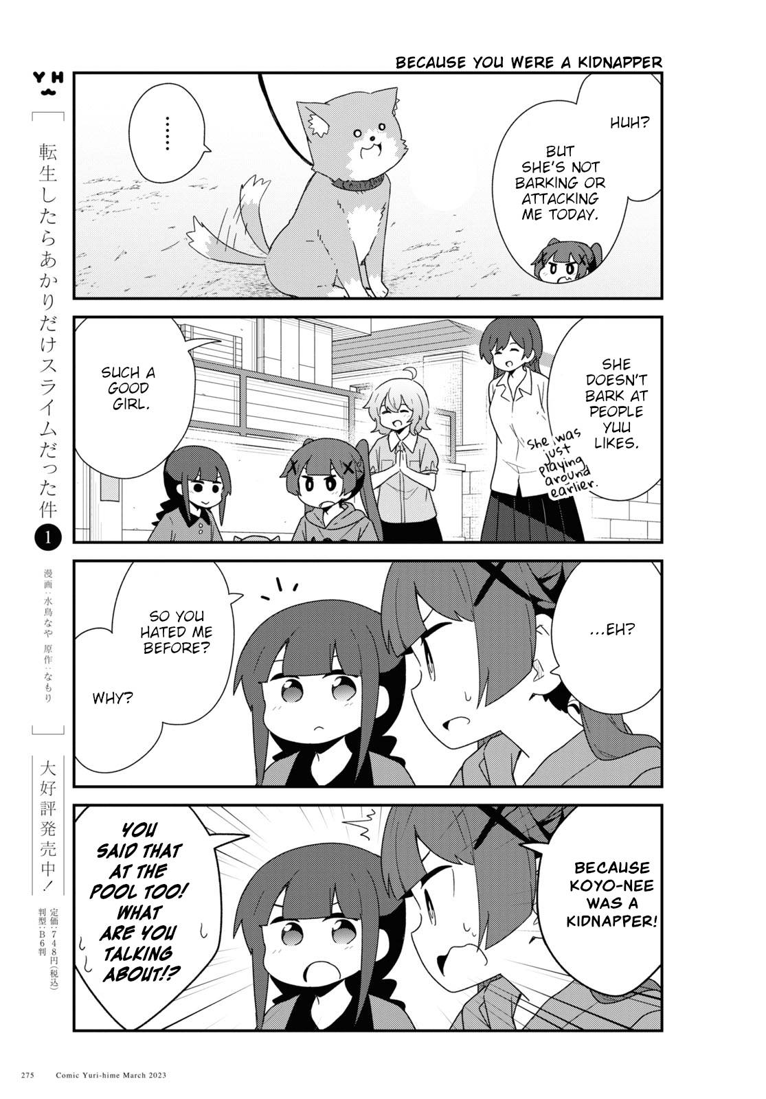 Watashi ni Tenshi ga Maiorita! chapter 103 page 5