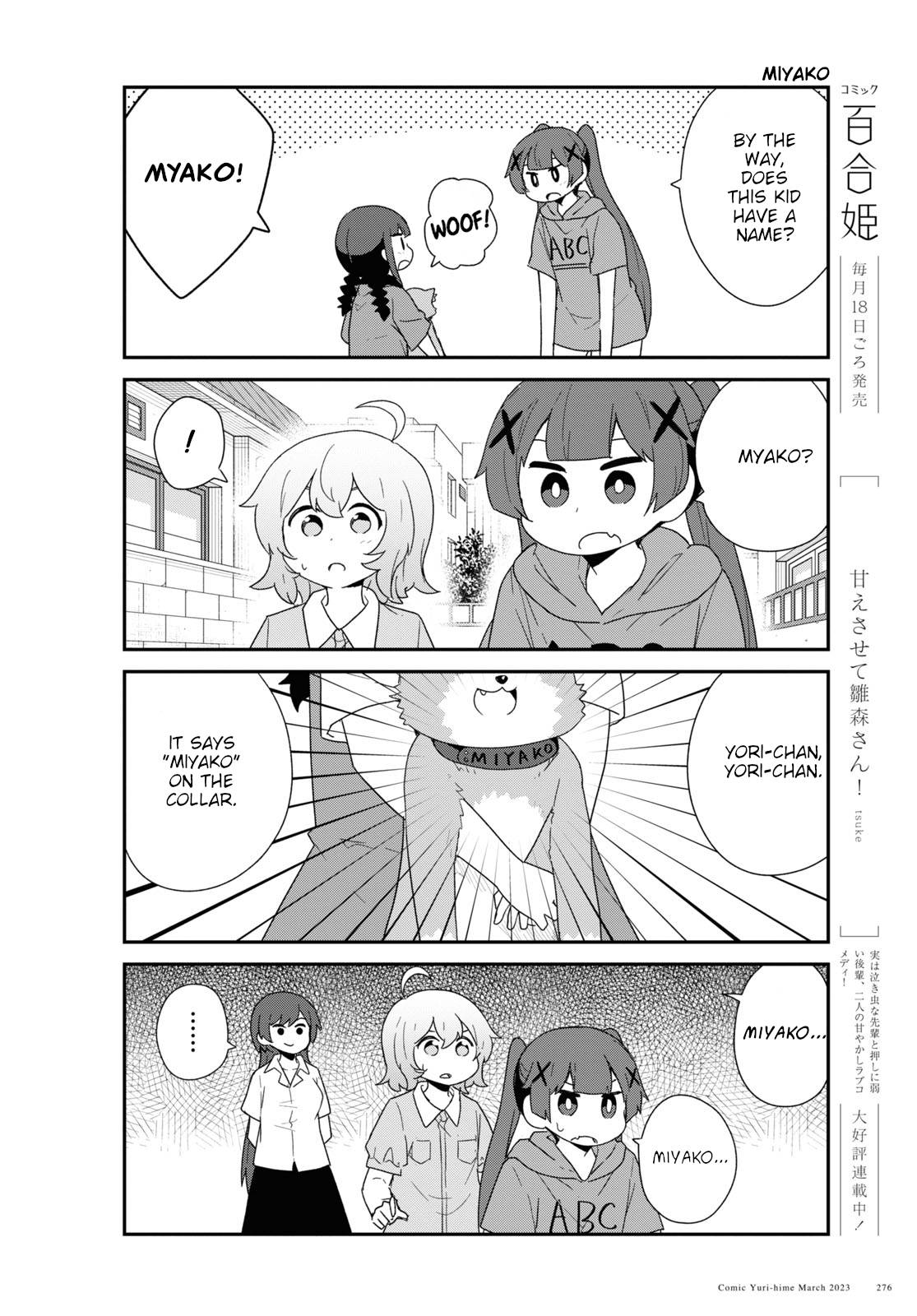 Watashi ni Tenshi ga Maiorita! chapter 103 page 6