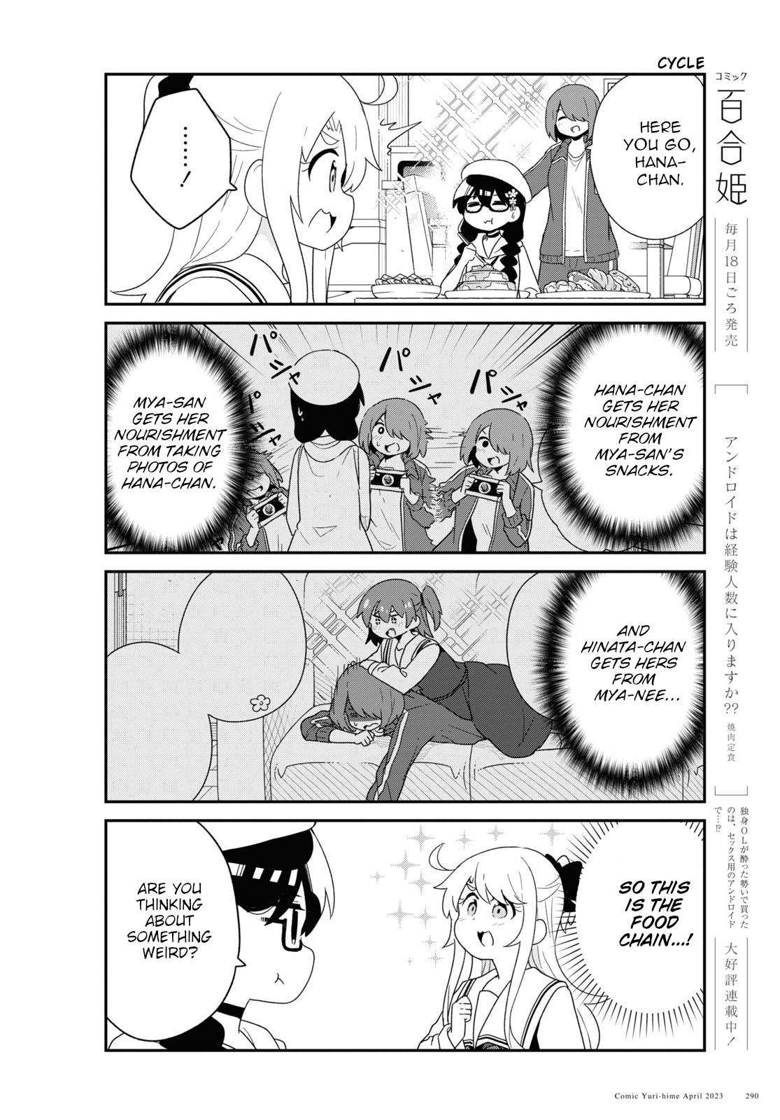 Watashi ni Tenshi ga Maiorita! chapter 104 page 10