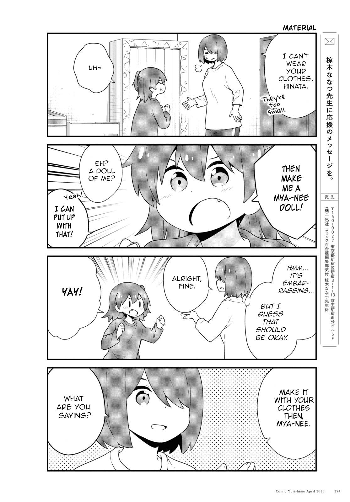 Watashi ni Tenshi ga Maiorita! chapter 104 page 14