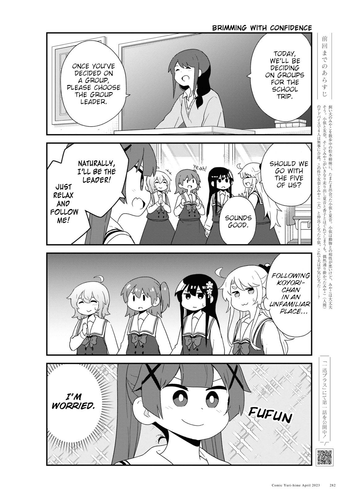 Watashi ni Tenshi ga Maiorita! chapter 104 page 2