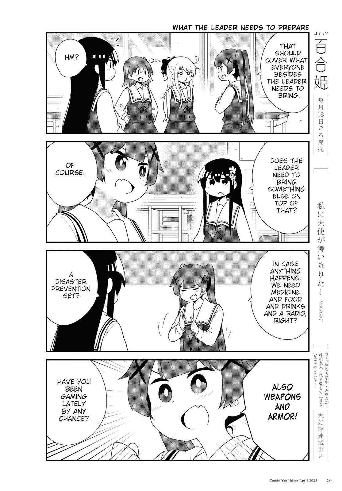 Watashi ni Tenshi ga Maiorita! chapter 104 page 4