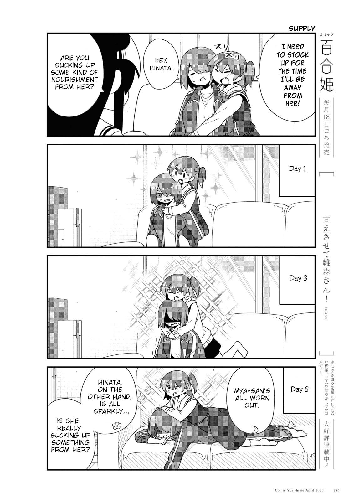 Watashi ni Tenshi ga Maiorita! chapter 104 page 6