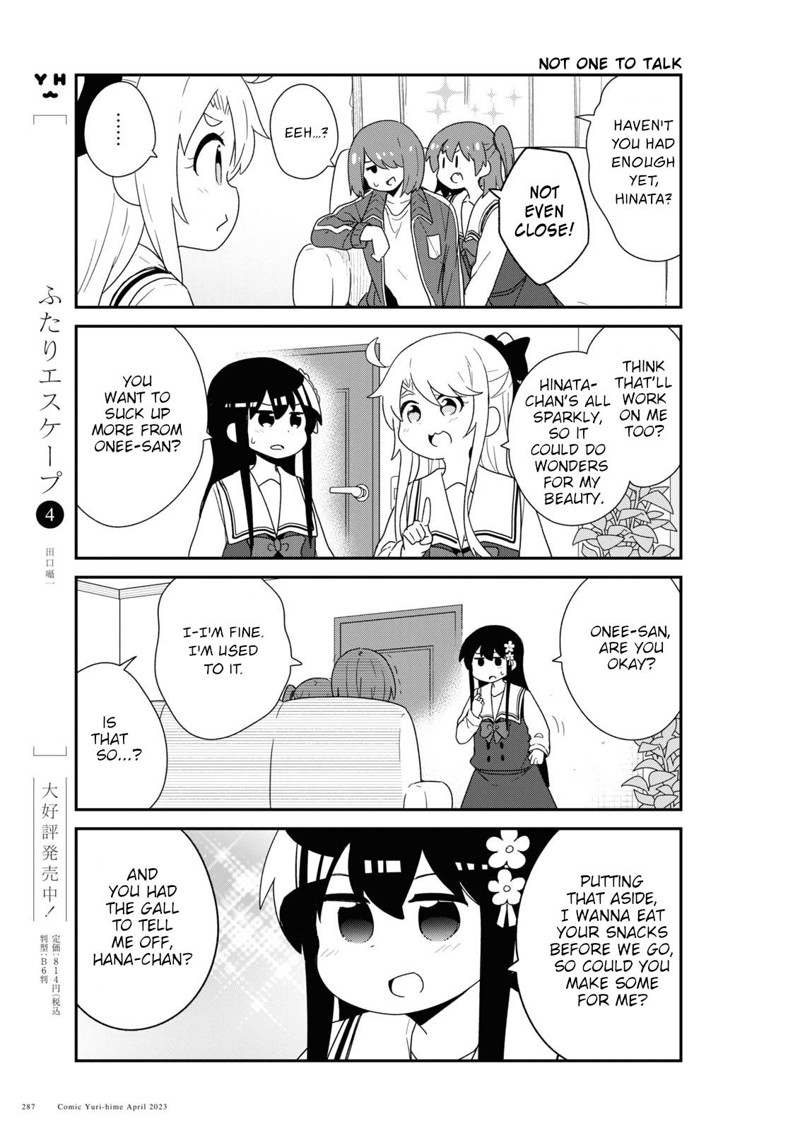 Watashi ni Tenshi ga Maiorita! chapter 104 page 7