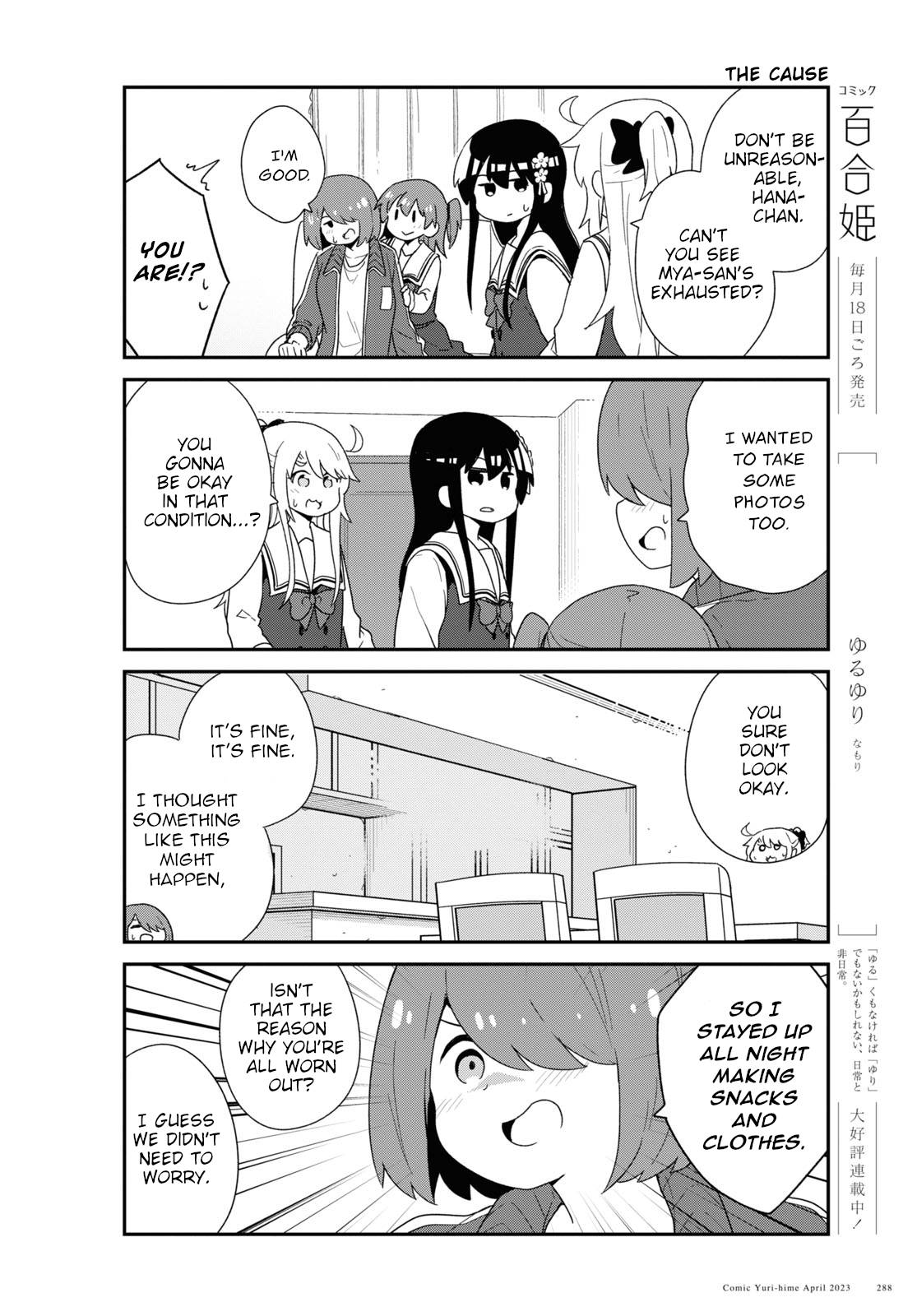 Watashi ni Tenshi ga Maiorita! chapter 104 page 8