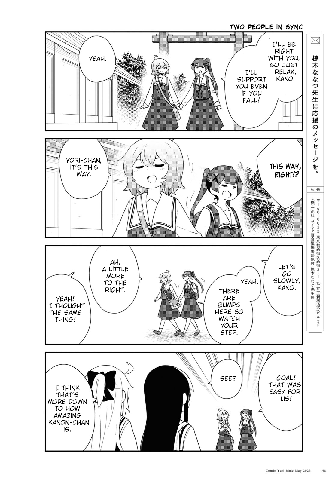 Watashi ni Tenshi ga Maiorita! chapter 105 page 10