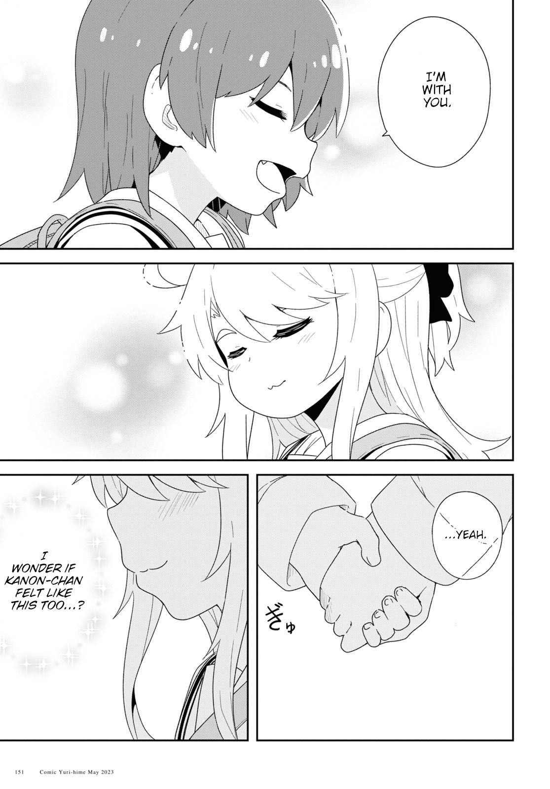 Watashi ni Tenshi ga Maiorita! chapter 105 page 13