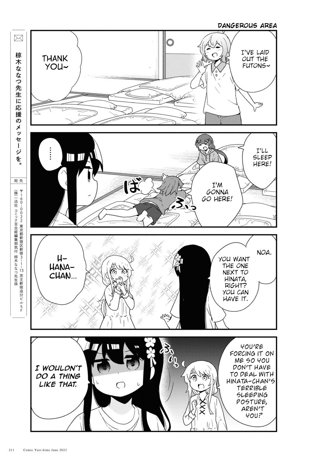 Watashi ni Tenshi ga Maiorita! chapter 106 page 11