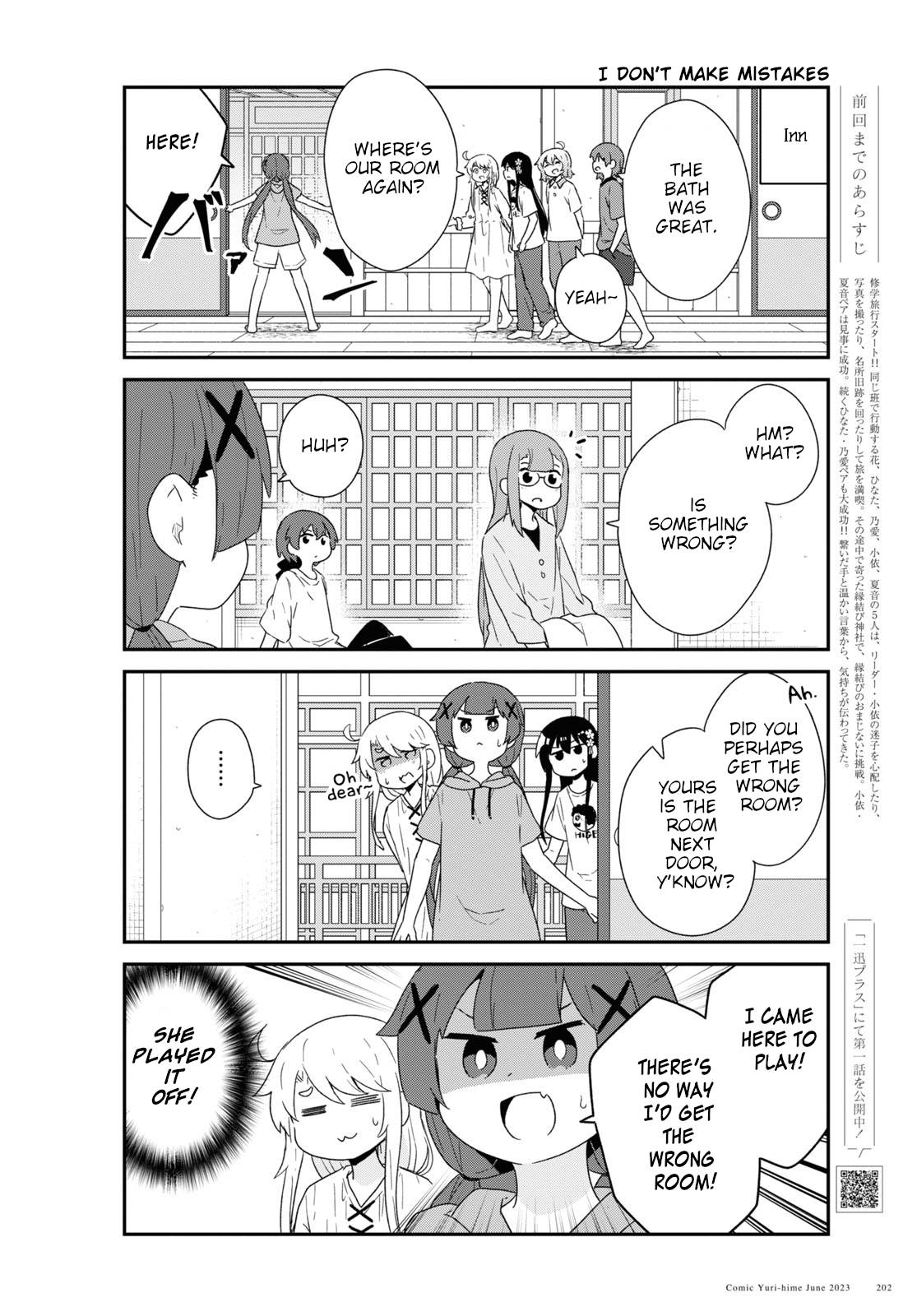 Watashi ni Tenshi ga Maiorita! chapter 106 page 2