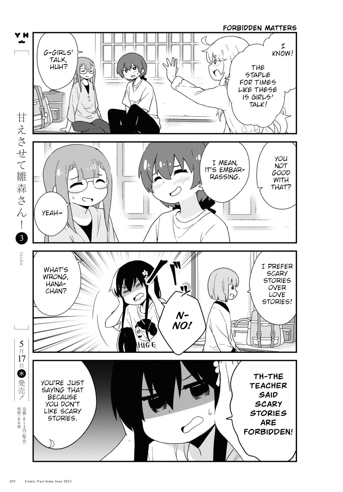 Watashi ni Tenshi ga Maiorita! chapter 106 page 5