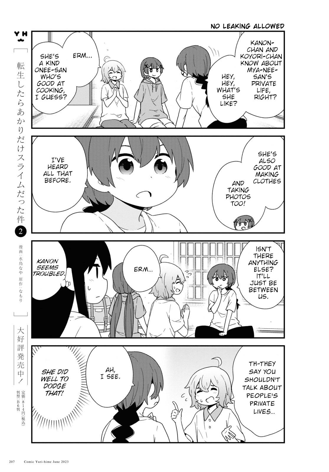 Watashi ni Tenshi ga Maiorita! chapter 106 page 7