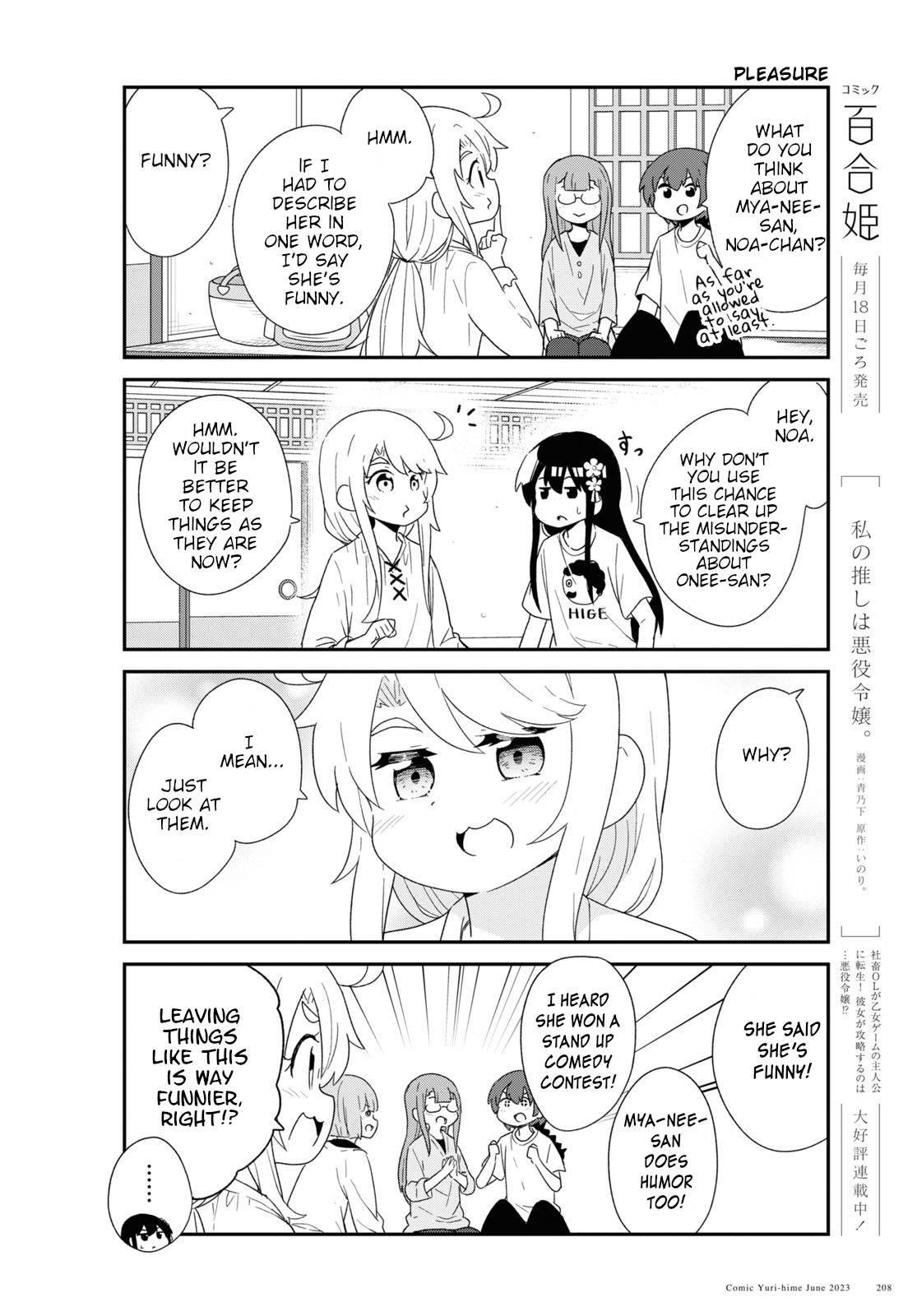 Watashi ni Tenshi ga Maiorita! chapter 106 page 8