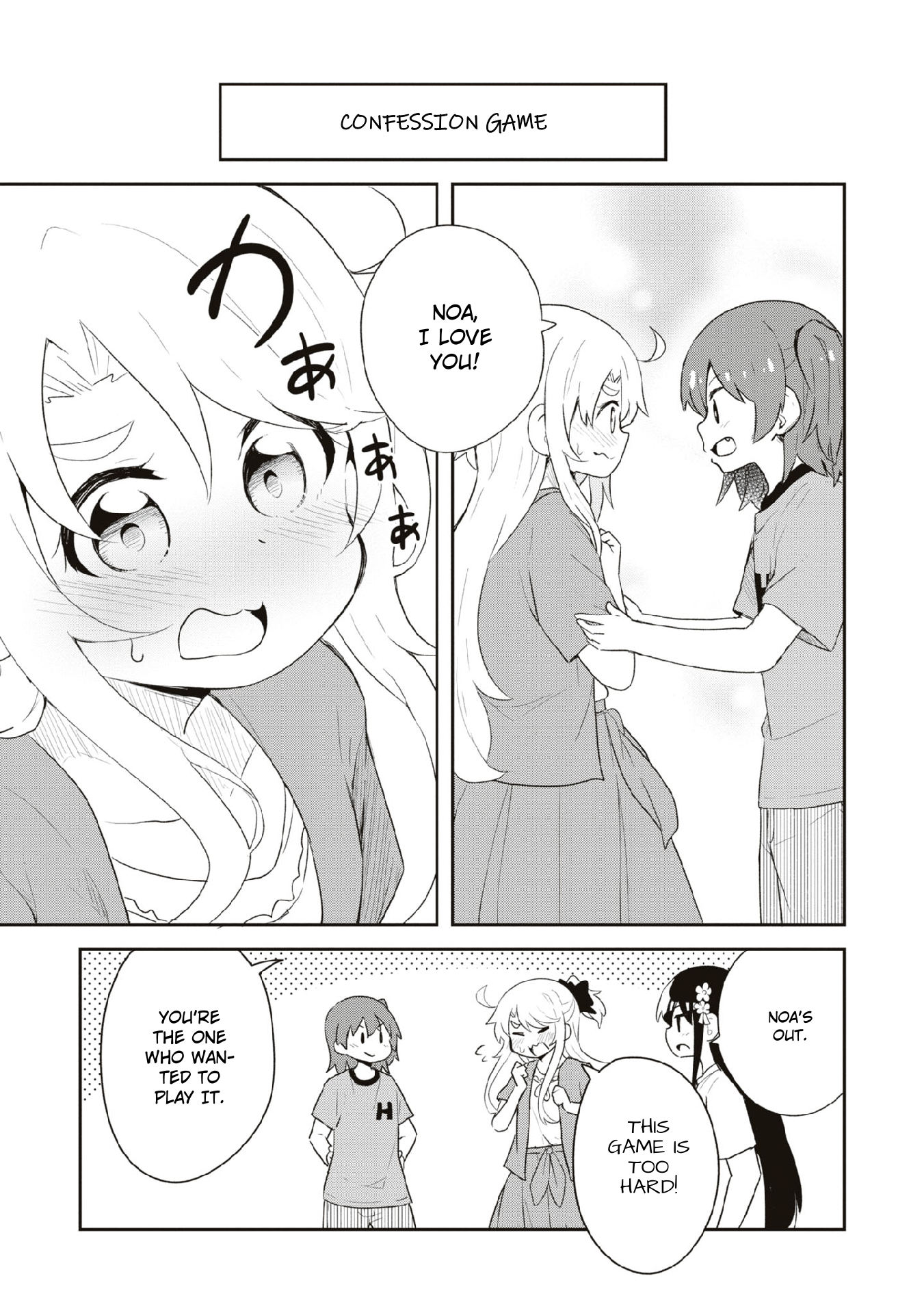 Watashi ni Tenshi ga Maiorita! chapter 107.5 page 11