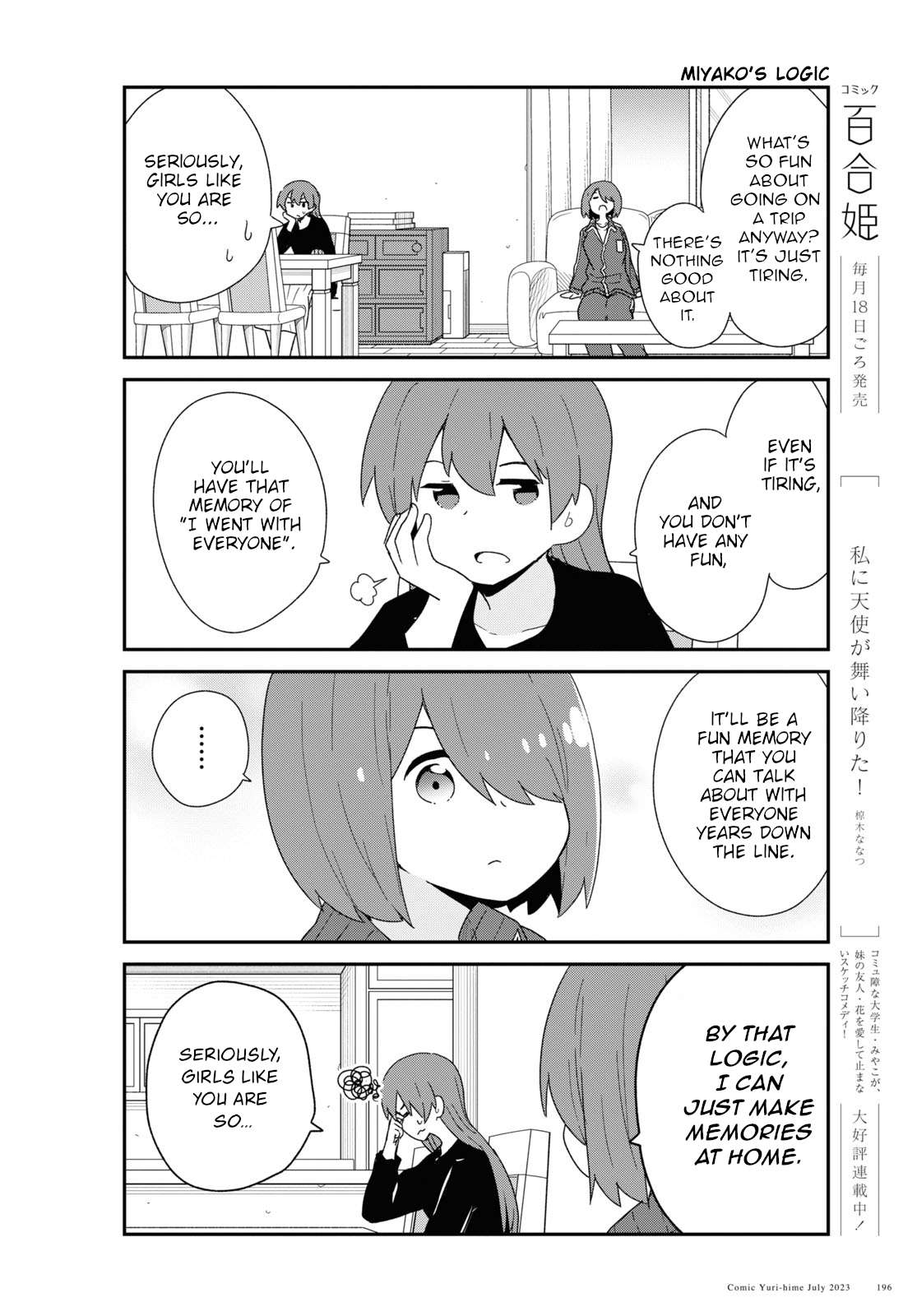 Watashi ni Tenshi ga Maiorita! chapter 107 page 4