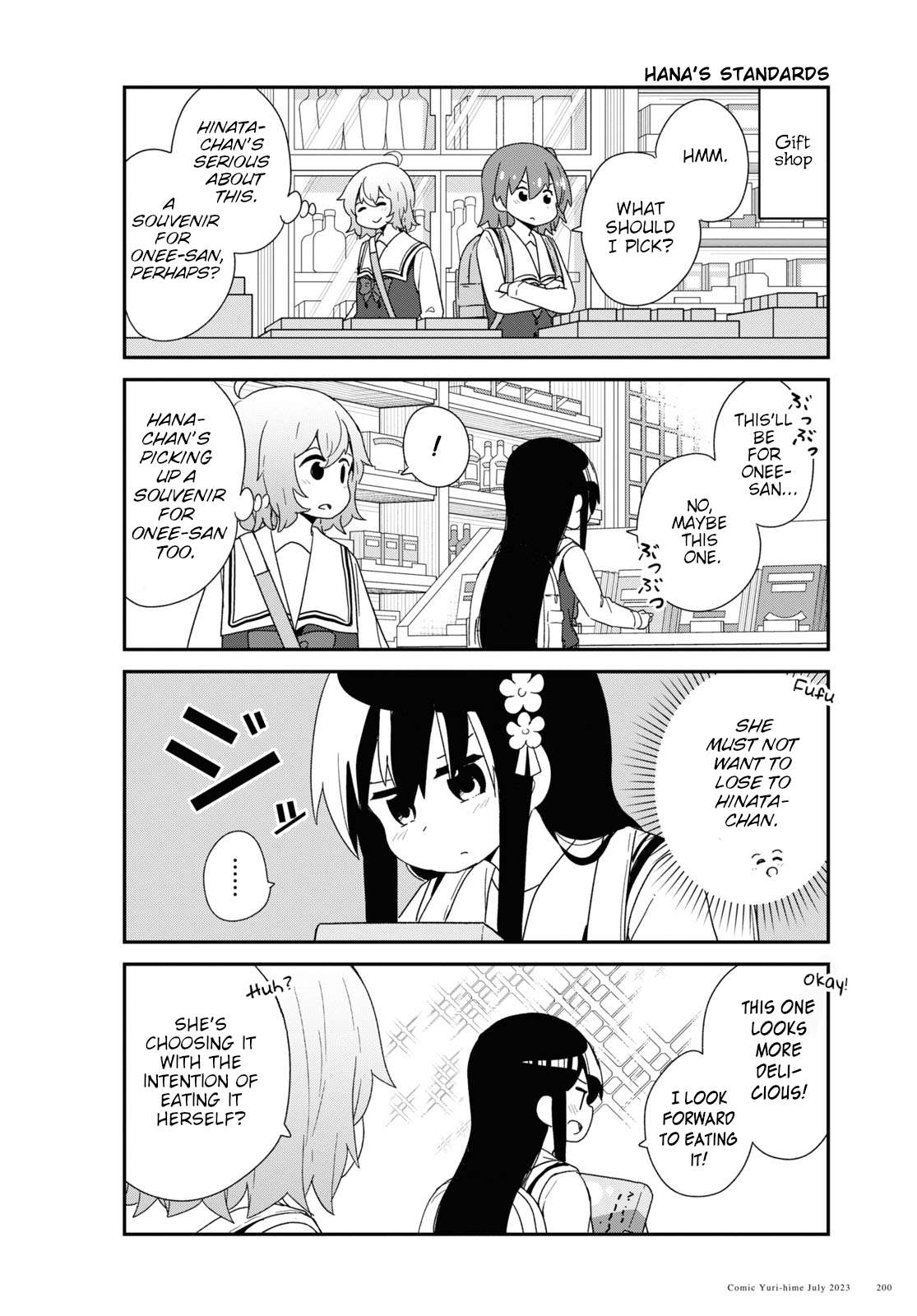 Watashi ni Tenshi ga Maiorita! chapter 107 page 8