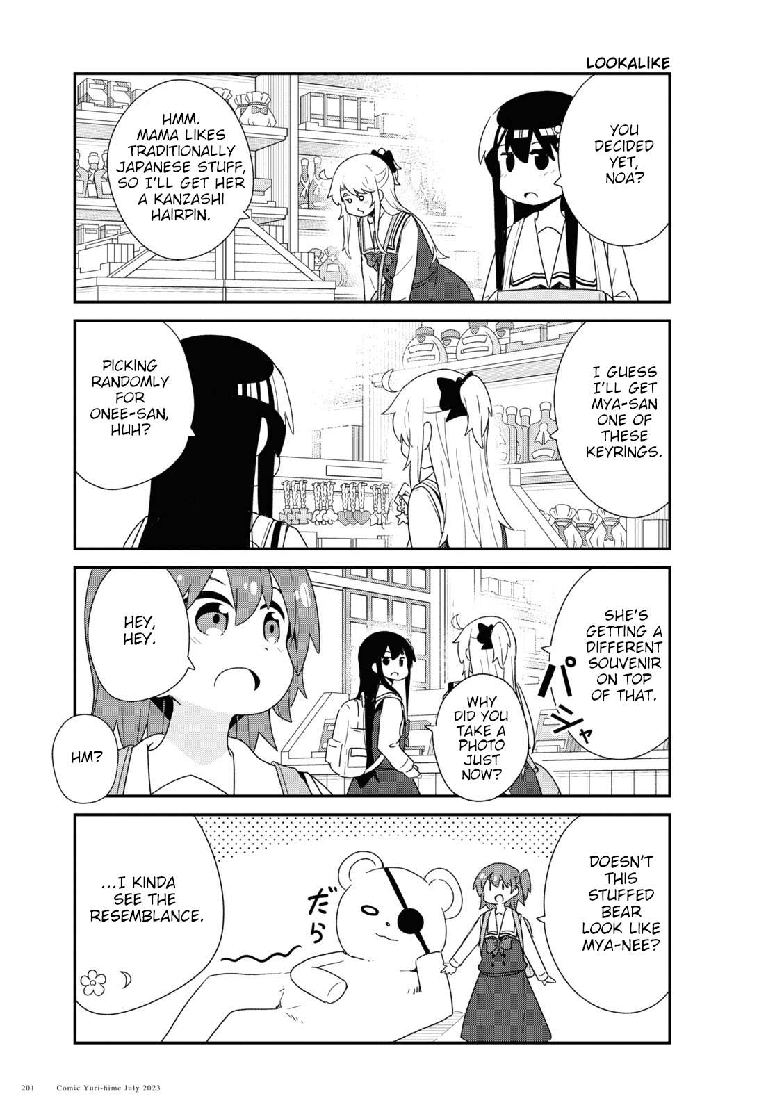 Watashi ni Tenshi ga Maiorita! chapter 107 page 9