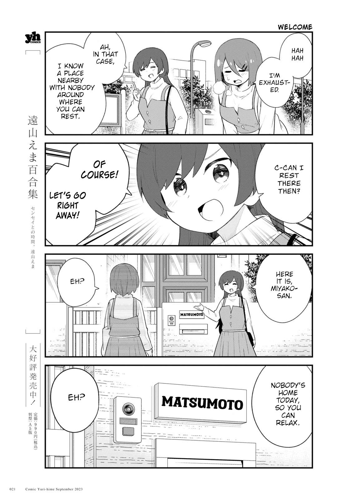 Watashi ni Tenshi ga Maiorita! chapter 108 page 15