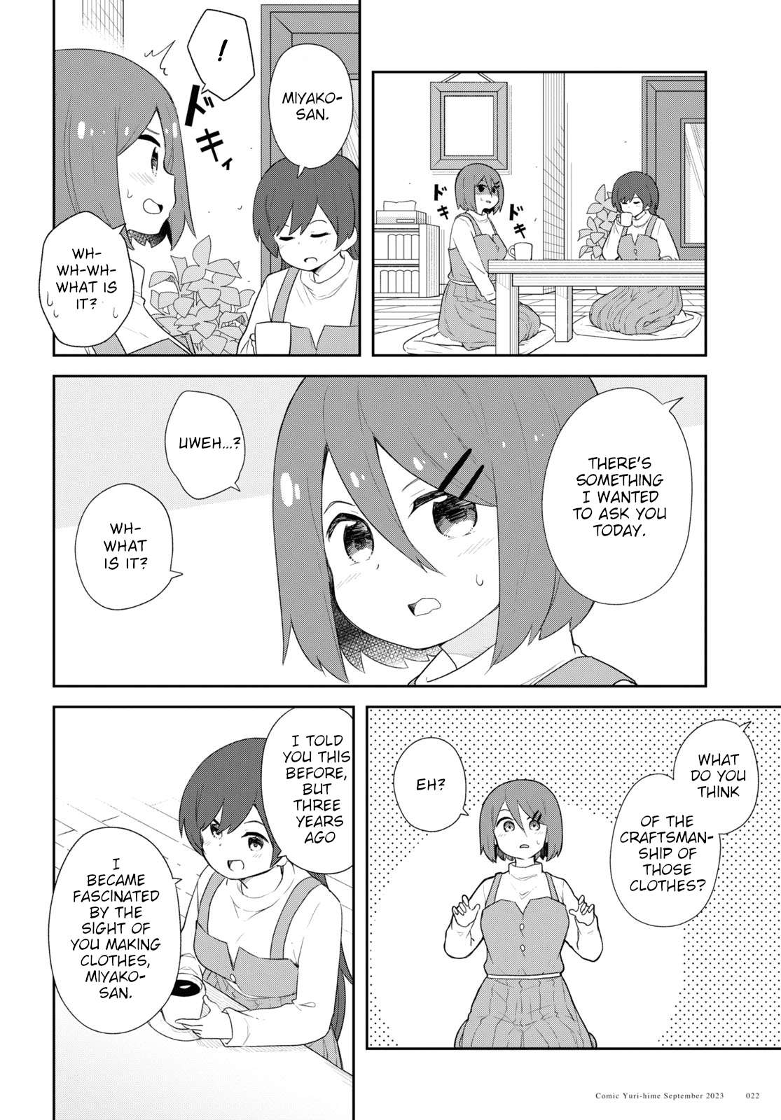 Watashi ni Tenshi ga Maiorita! chapter 108 page 16